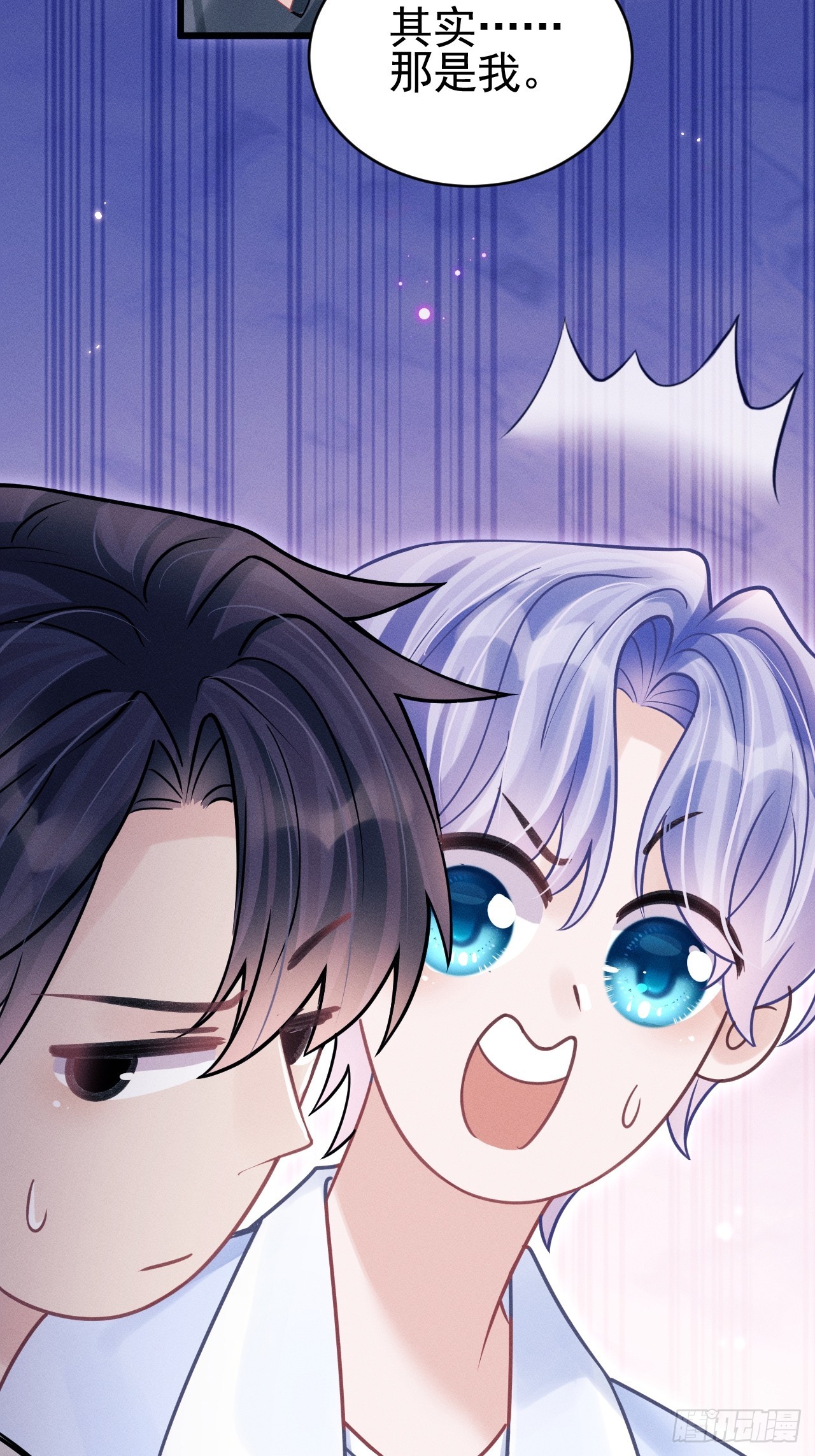 90.仪式感(1/2)-第93话