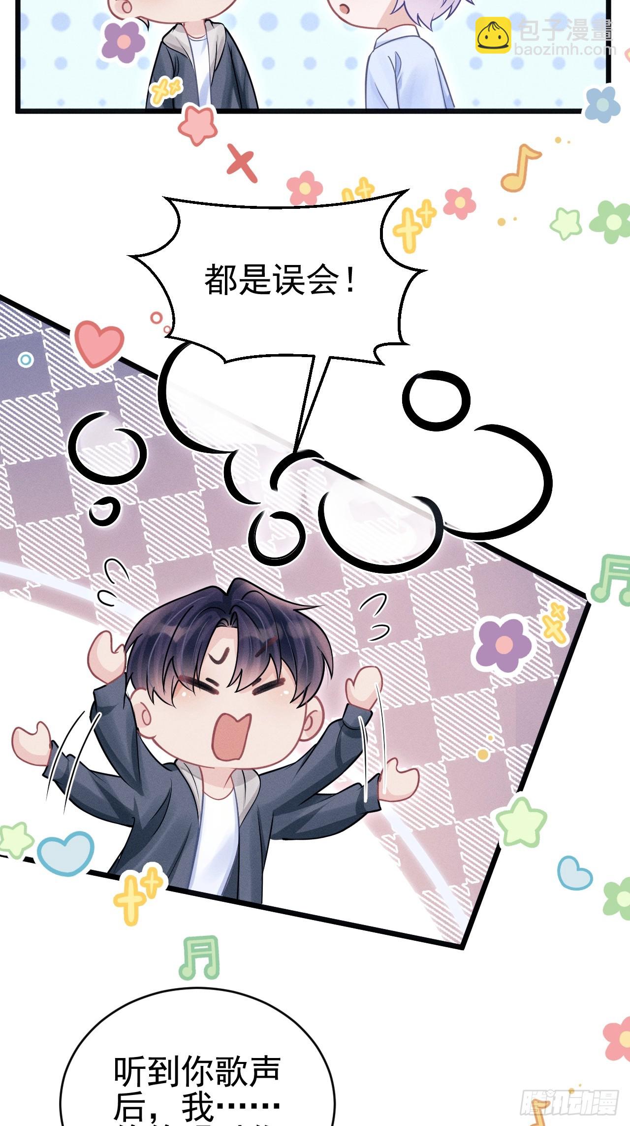 90.仪式感(1/2)-第93话