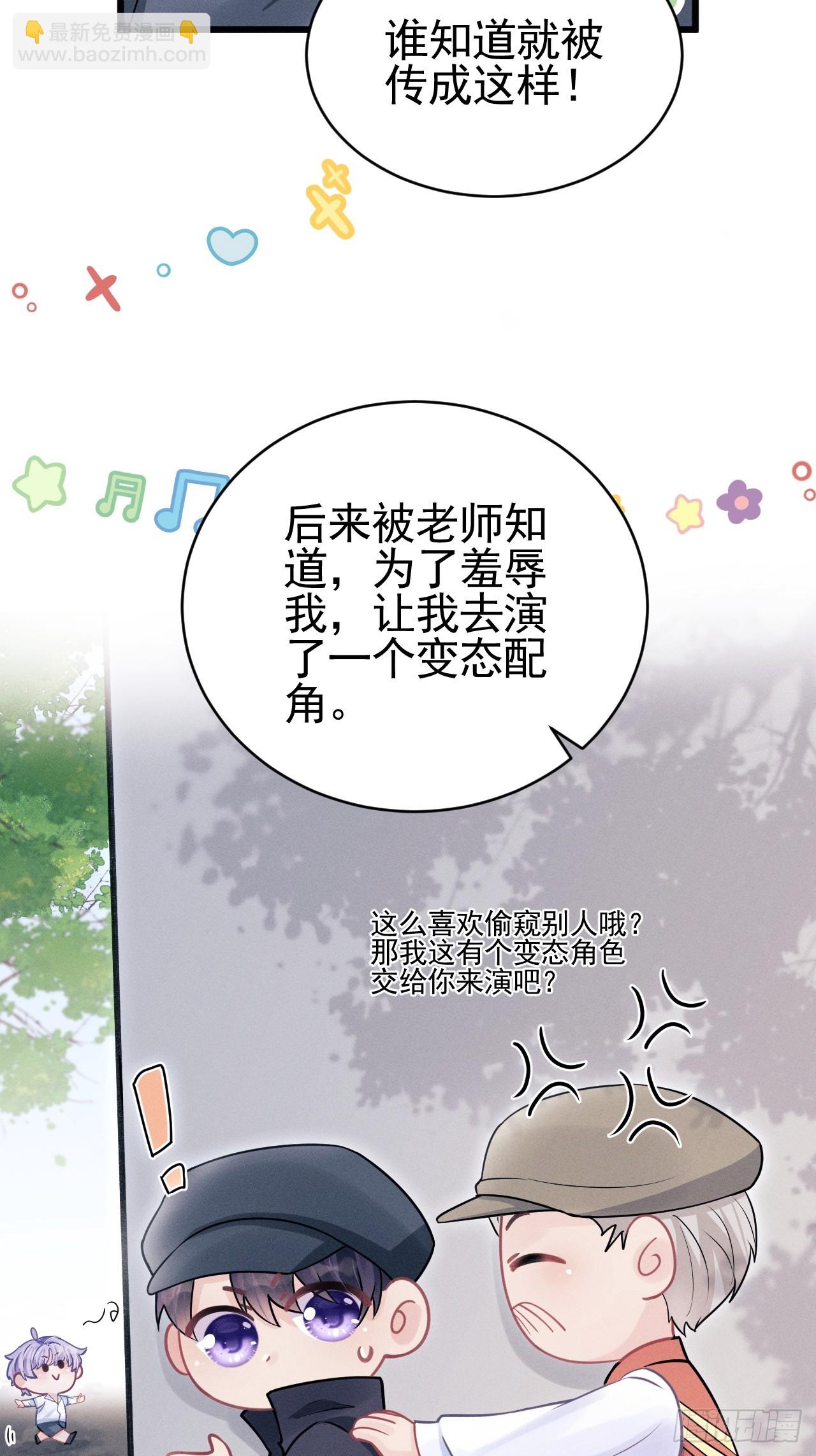 90.仪式感(1/2)-第93话