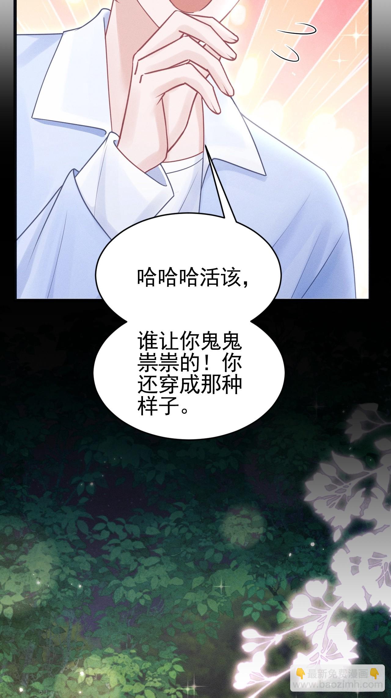 90.仪式感(1/2)-第93话