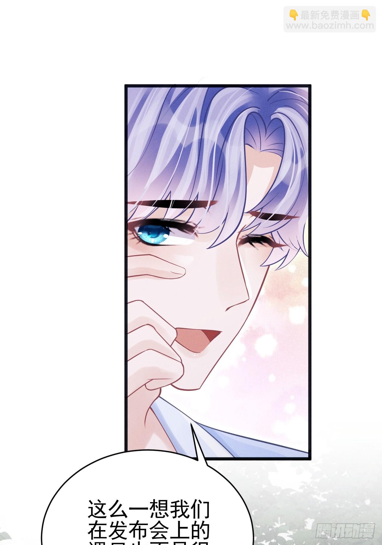 90.仪式感(1/2)-第93话