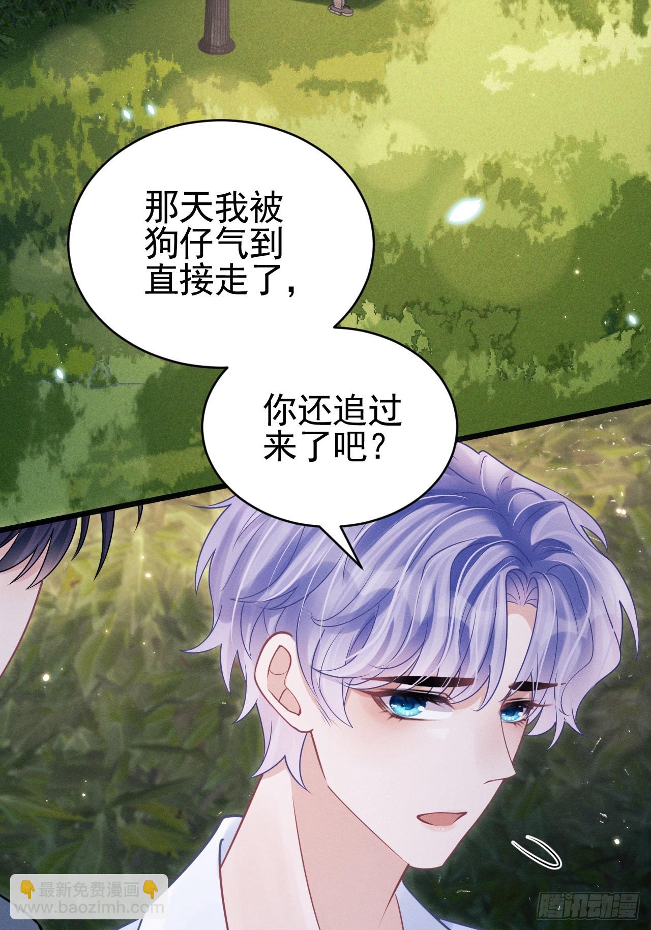 90.仪式感(1/2)-第93话