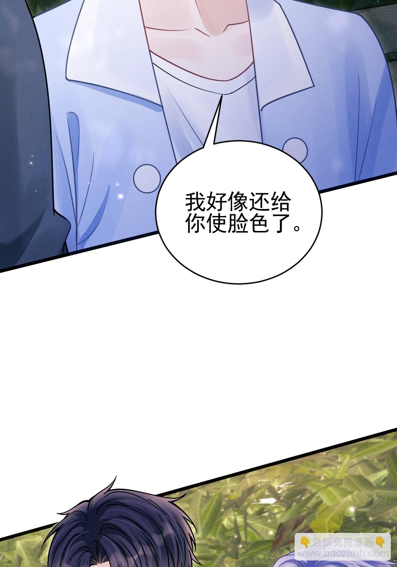 90.仪式感(1/2)-第93话