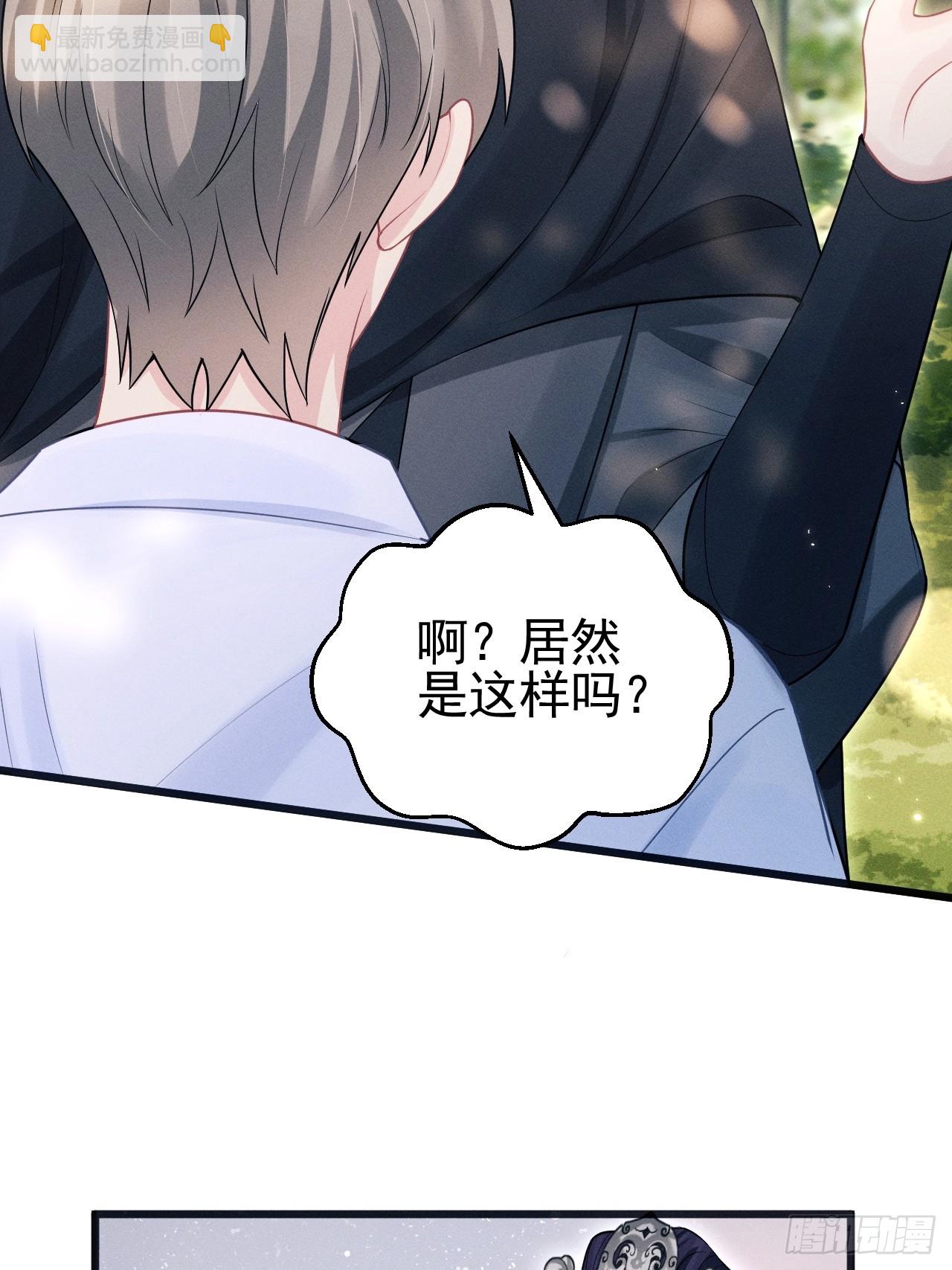 90.仪式感(1/2)-第93话