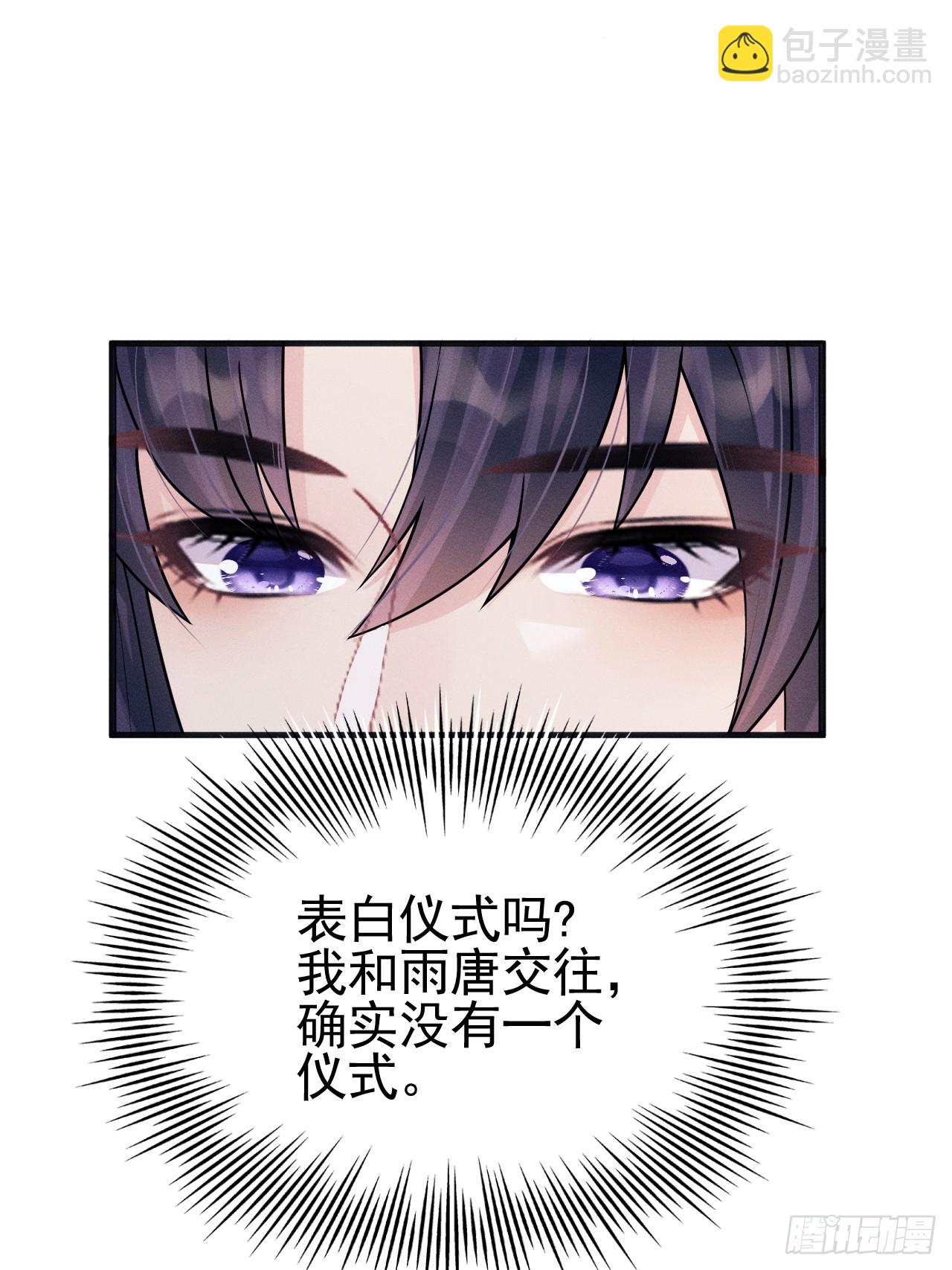 90.仪式感(1/2)-第93话