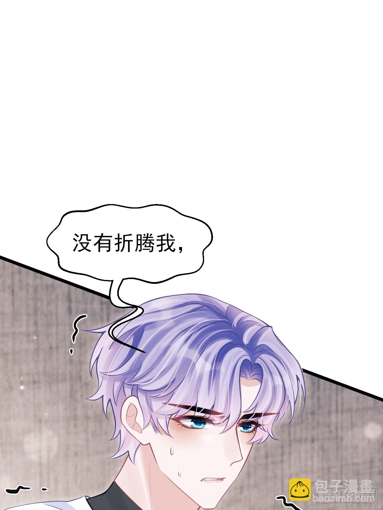 92.又被耍了！！(1/2)-第95话