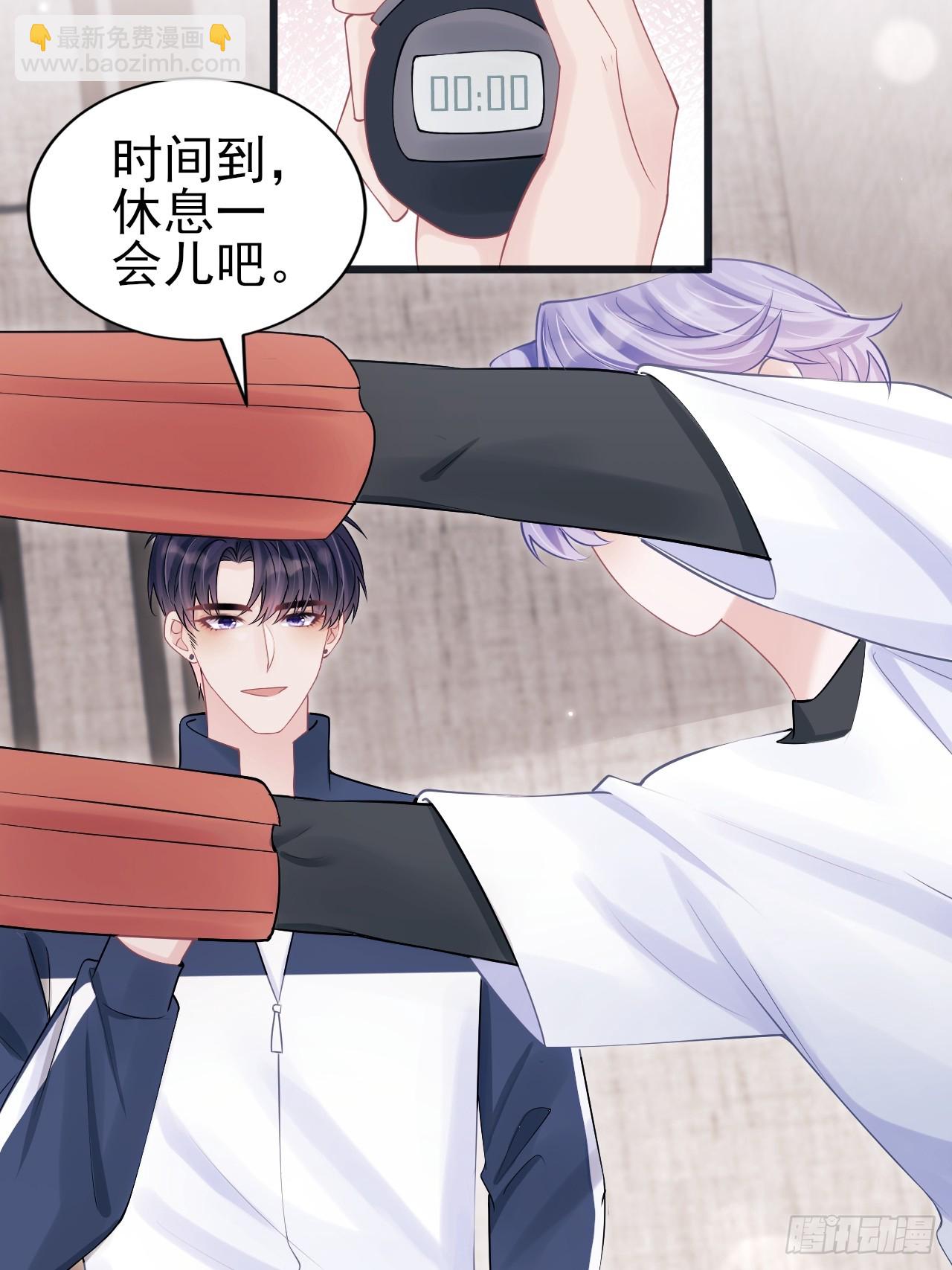 92.又被耍了！！(1/2)-第95话