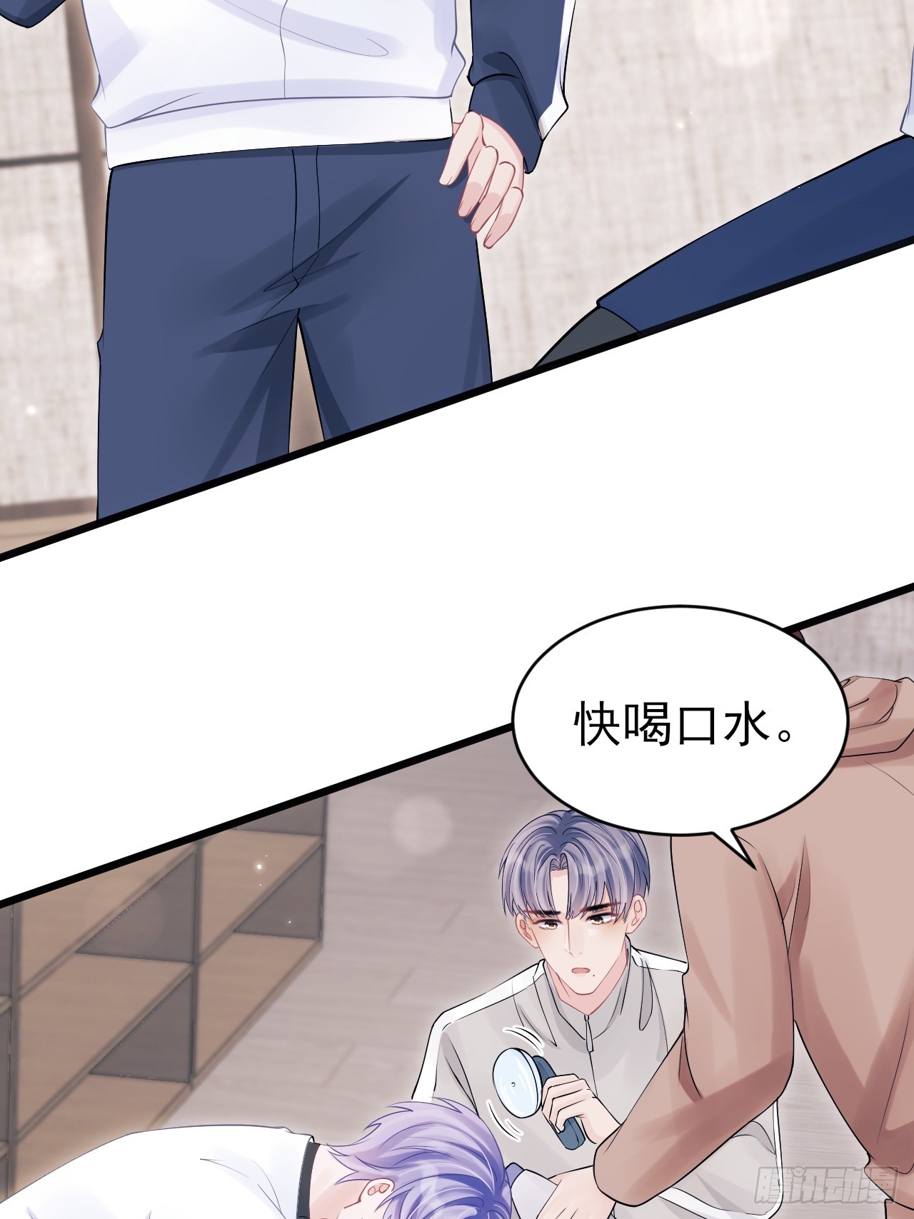 92.又被耍了！！(1/2)-第95话