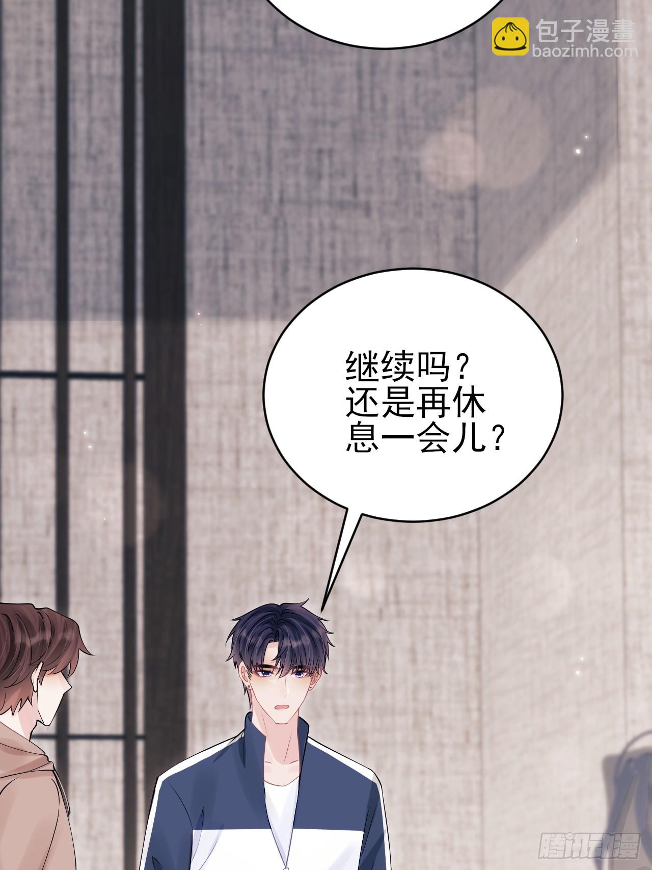 92.又被耍了！！(1/2)-第95话