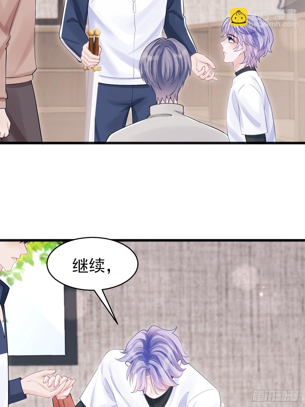 92.又被耍了！！(1/2)-第95话