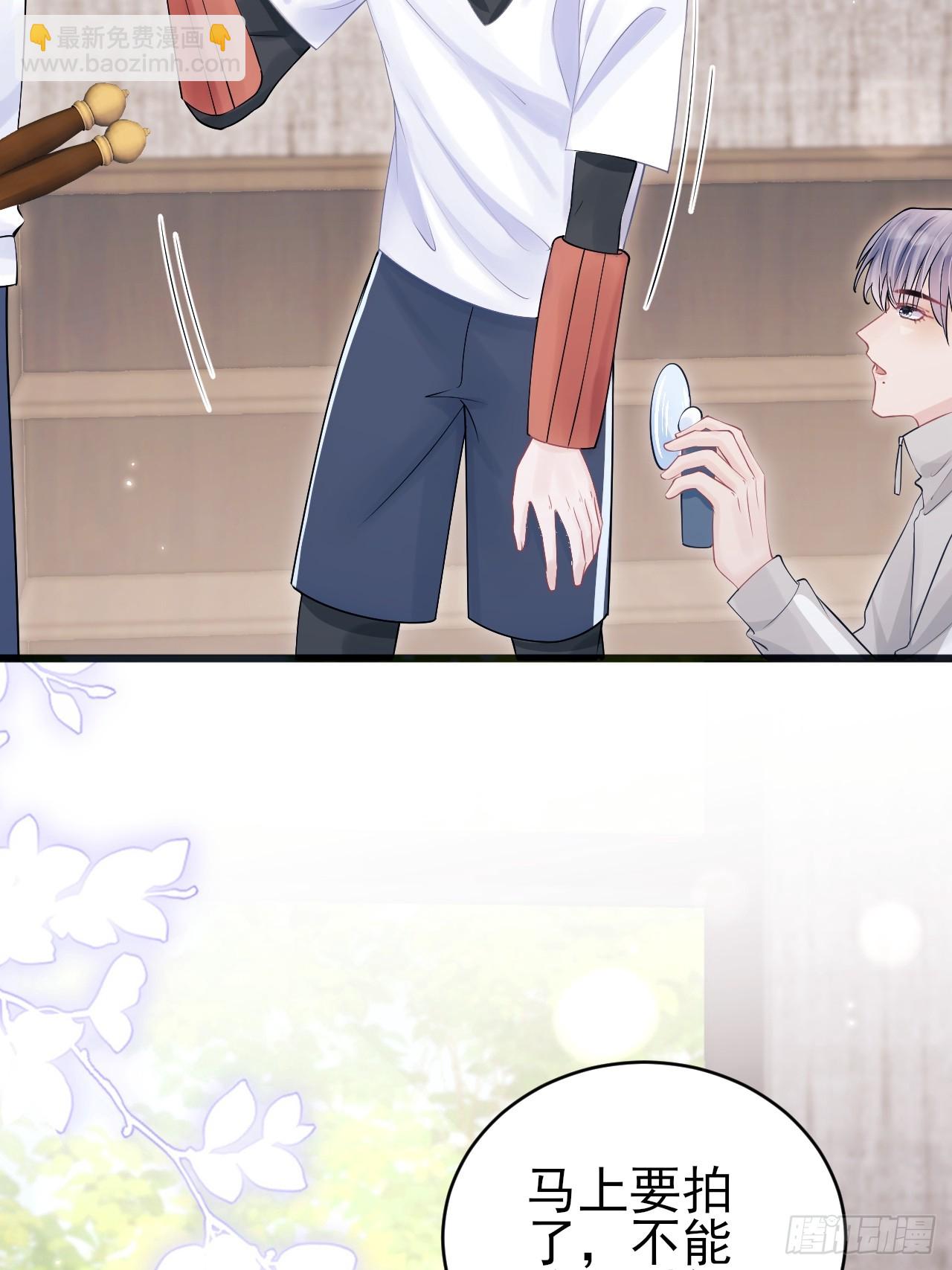 92.又被耍了！！(1/2)-第95话