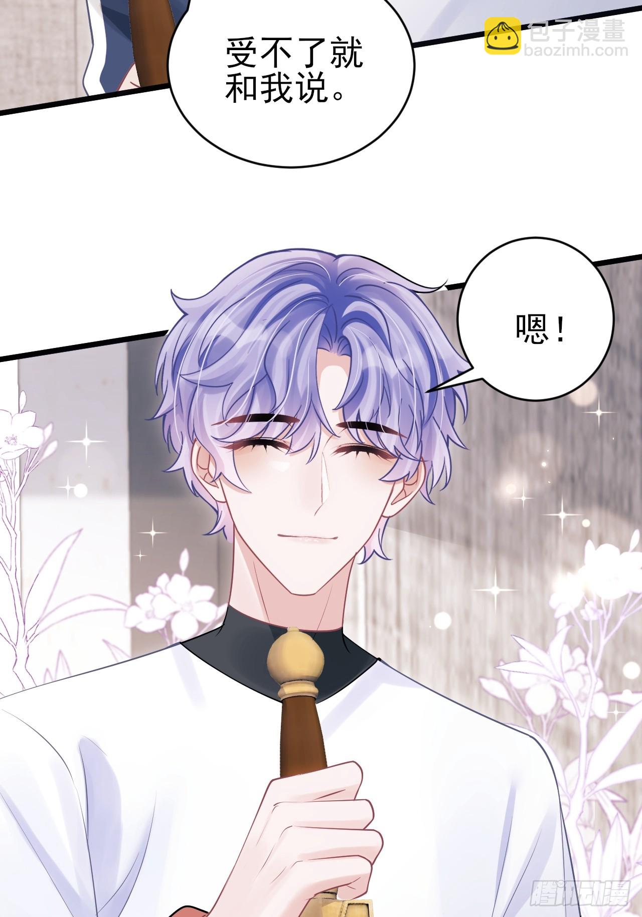 92.又被耍了！！(1/2)-第95话