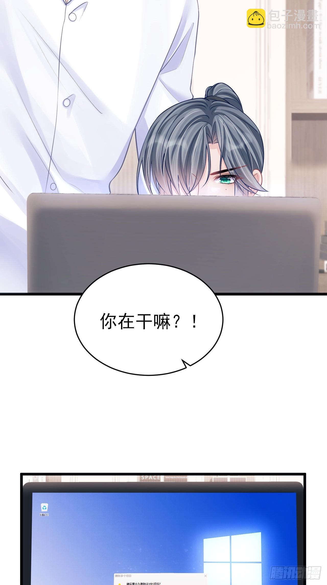 92.又被耍了！！(1/2)-第95话