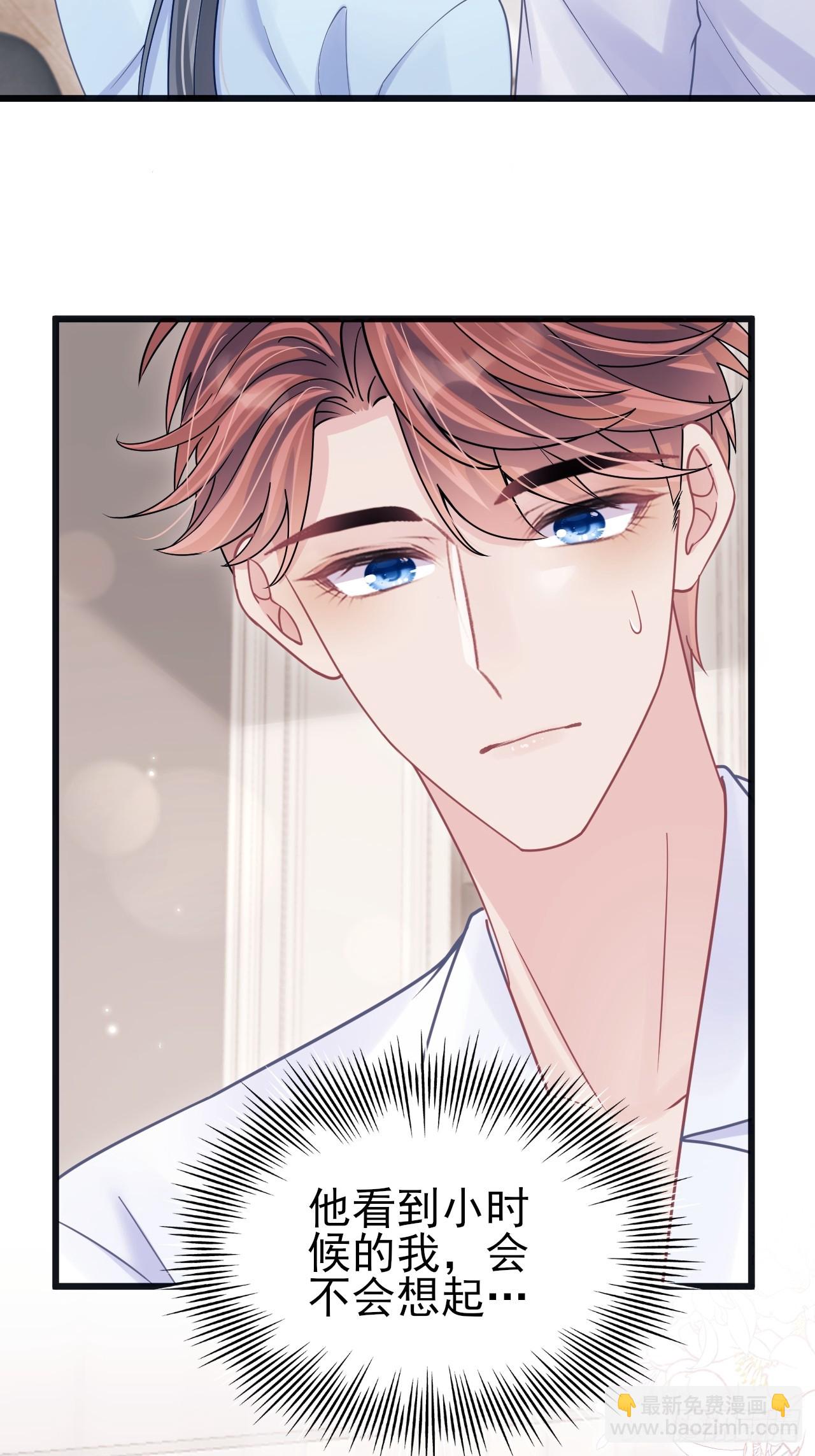 92.又被耍了！！(1/2)-第95话