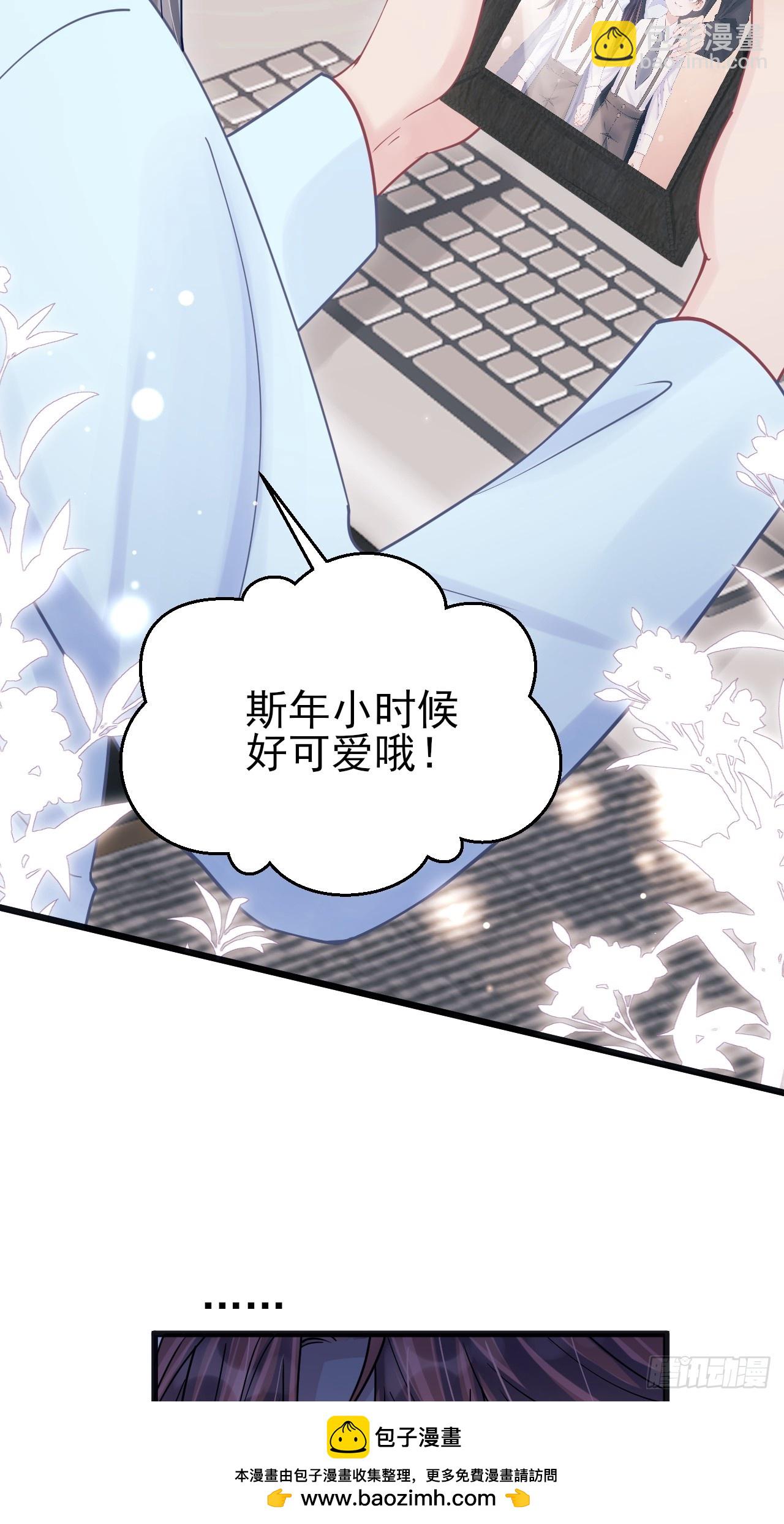 92.又被耍了！！(1/2)-第95话