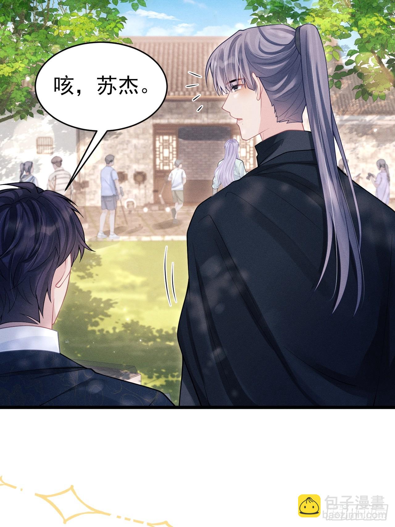 94.不专业的人(1/2)-第97话