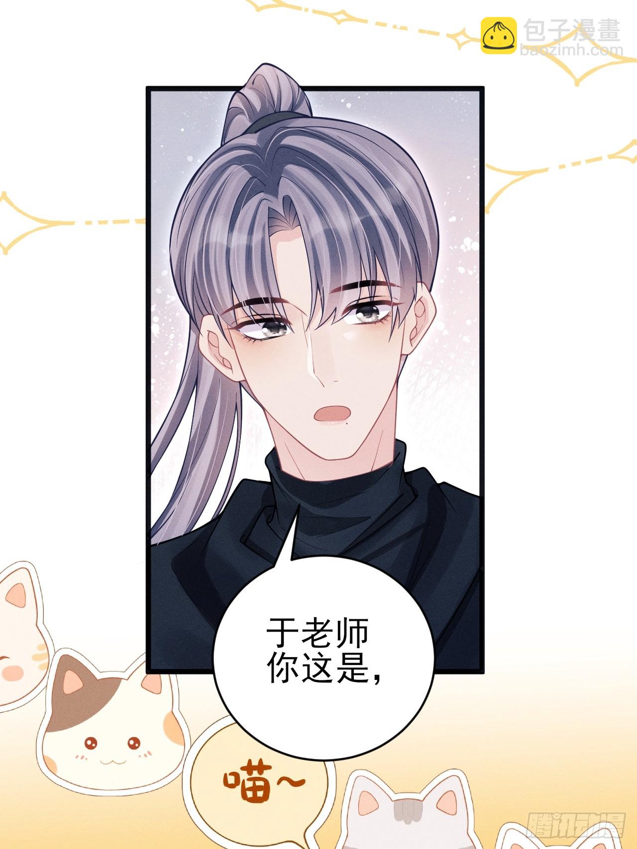 94.不专业的人(1/2)-第97话