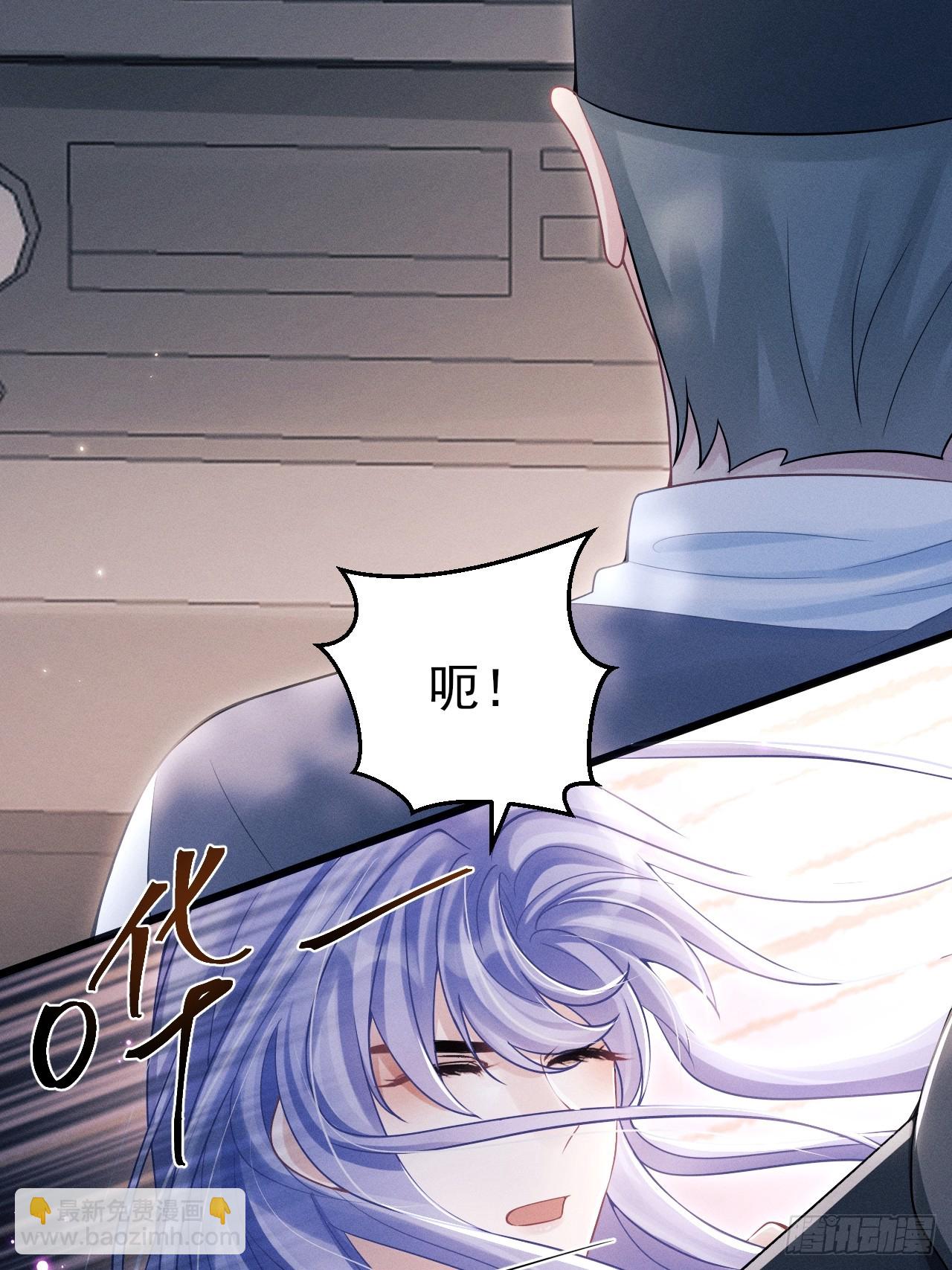 94.不专业的人(1/2)-第97话