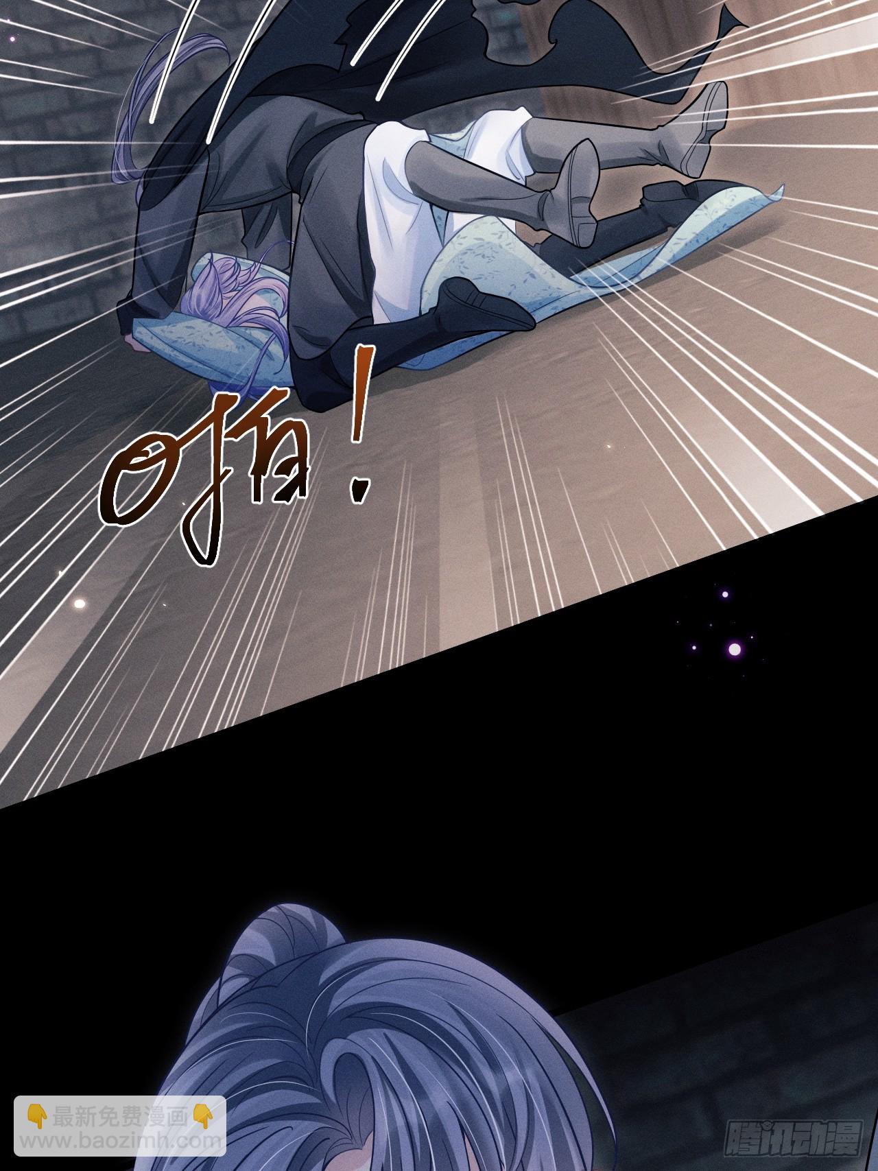 94.不专业的人(1/2)-第97话