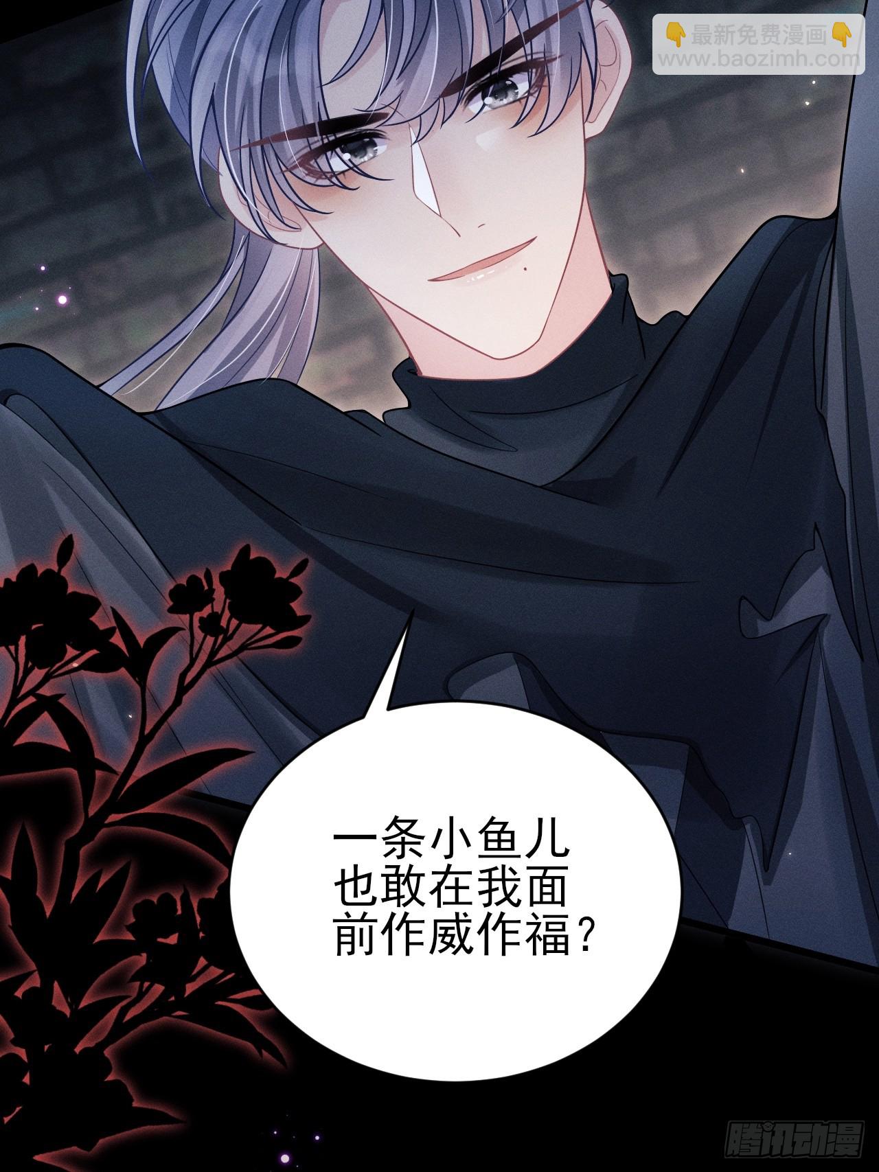 94.不专业的人(1/2)-第97话