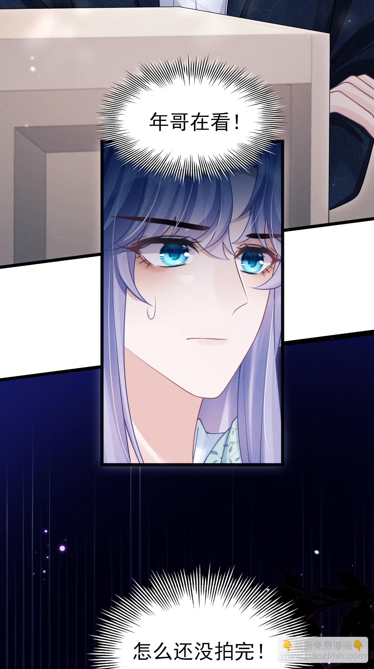 94.不专业的人(1/2)-第97话