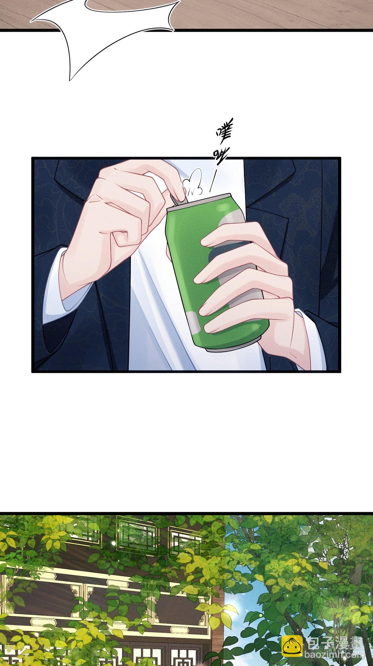 94.不专业的人(1/2)-第97话