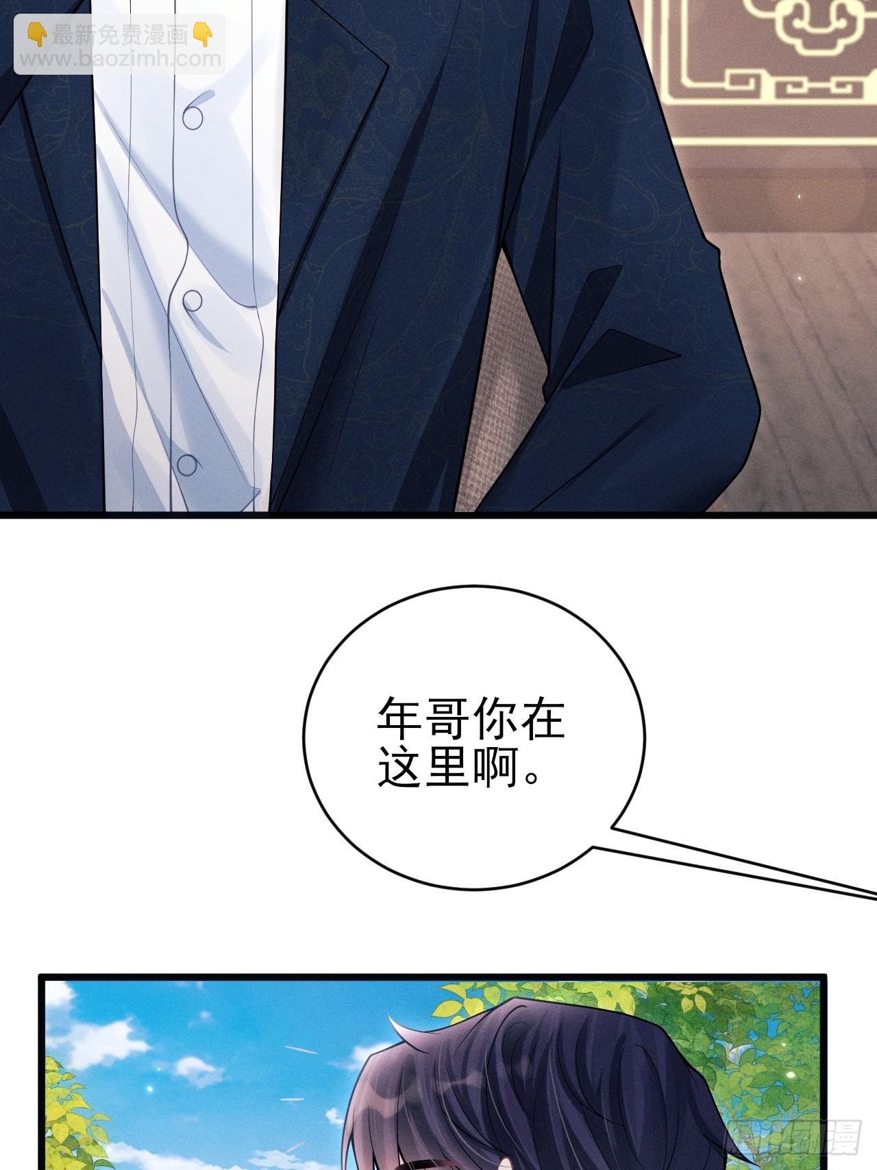 94.不专业的人(1/2)-第97话