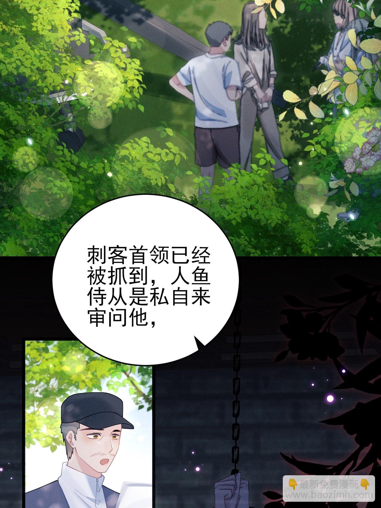 94.不专业的人(1/2)-第97话