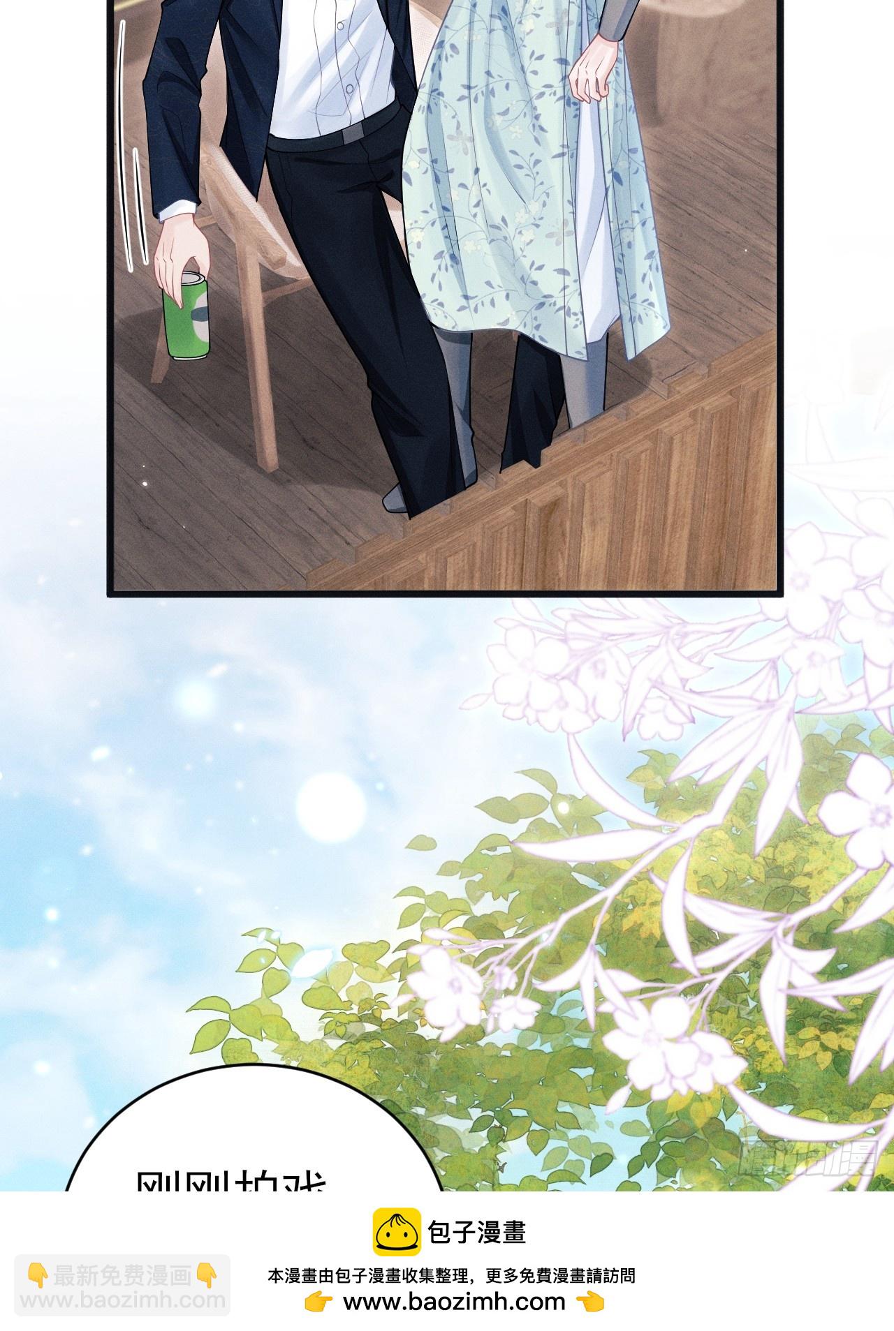 94.不专业的人(1/2)-第97话