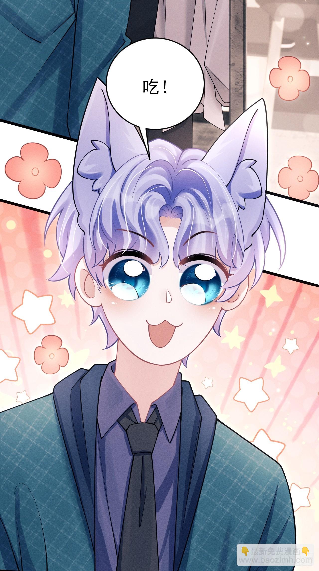 96.&ldquo;惊喜&rdquo;会面(1/2)-第99话