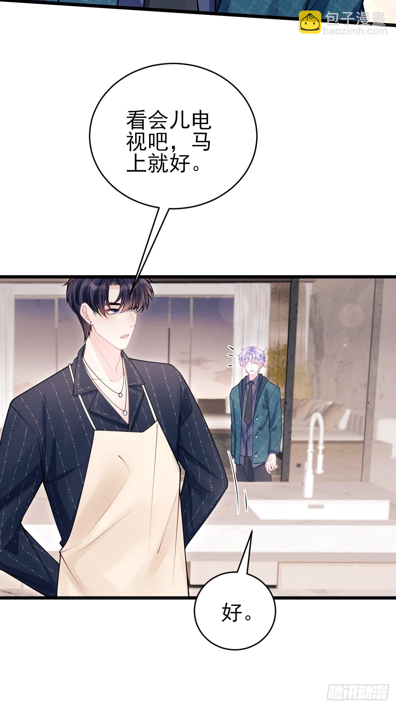 96.&ldquo;惊喜&rdquo;会面(1/2)-第99话