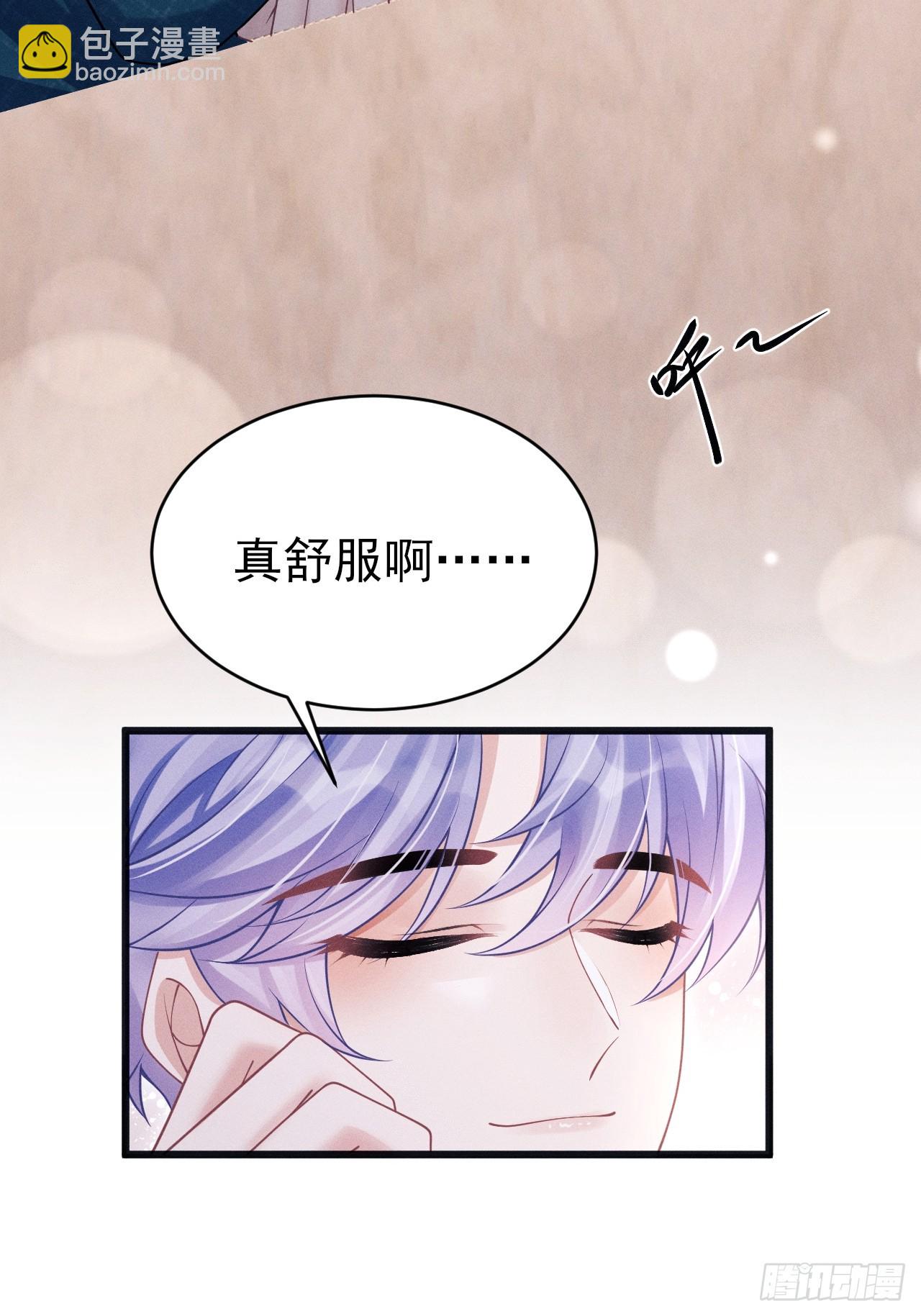 96.&ldquo;惊喜&rdquo;会面(1/2)-第99话