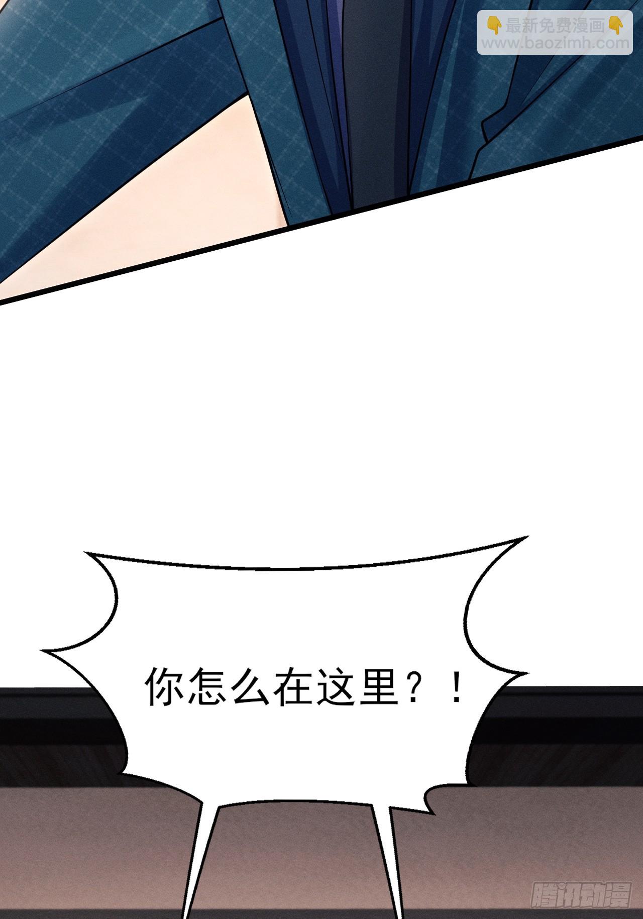 96.&ldquo;惊喜&rdquo;会面(1/2)-第99话