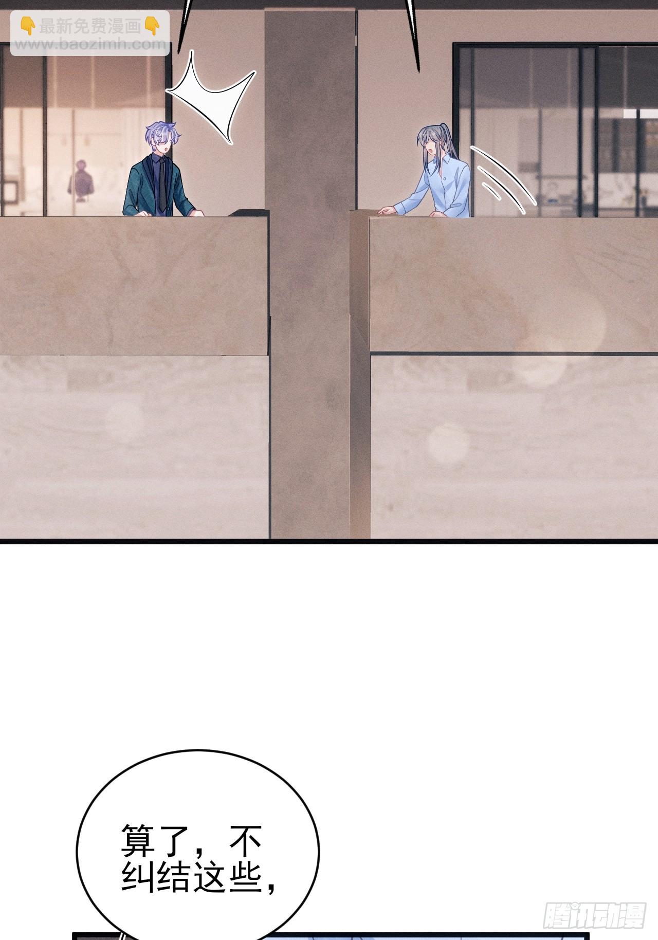 96.&ldquo;惊喜&rdquo;会面(1/2)-第99话