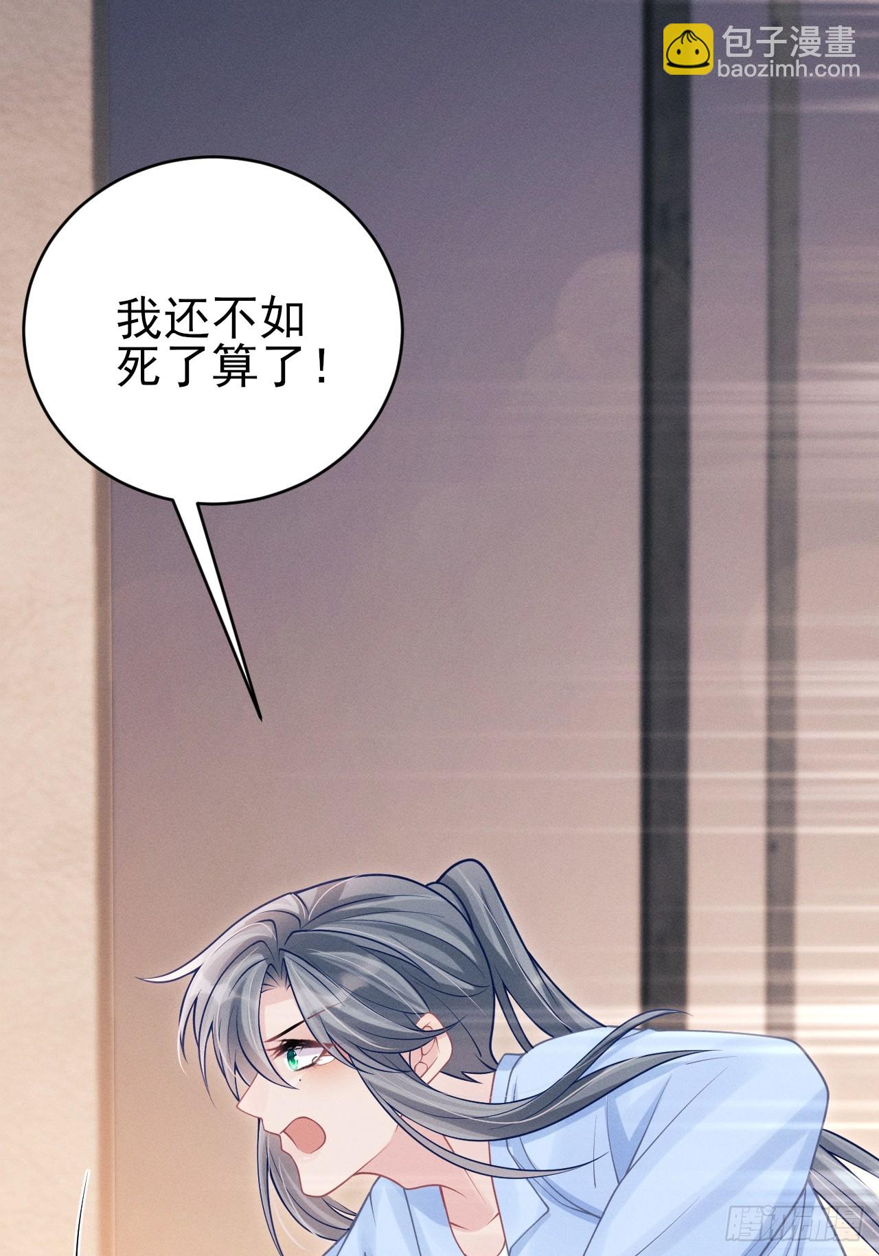 96.&ldquo;惊喜&rdquo;会面(1/2)-第99话