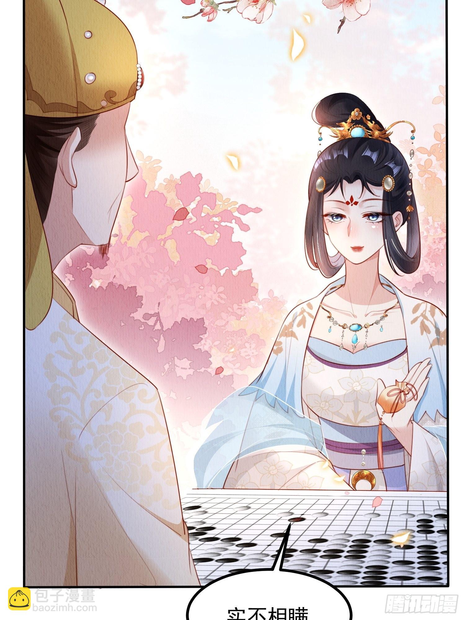 第10话：她可真是眼尖-第11话