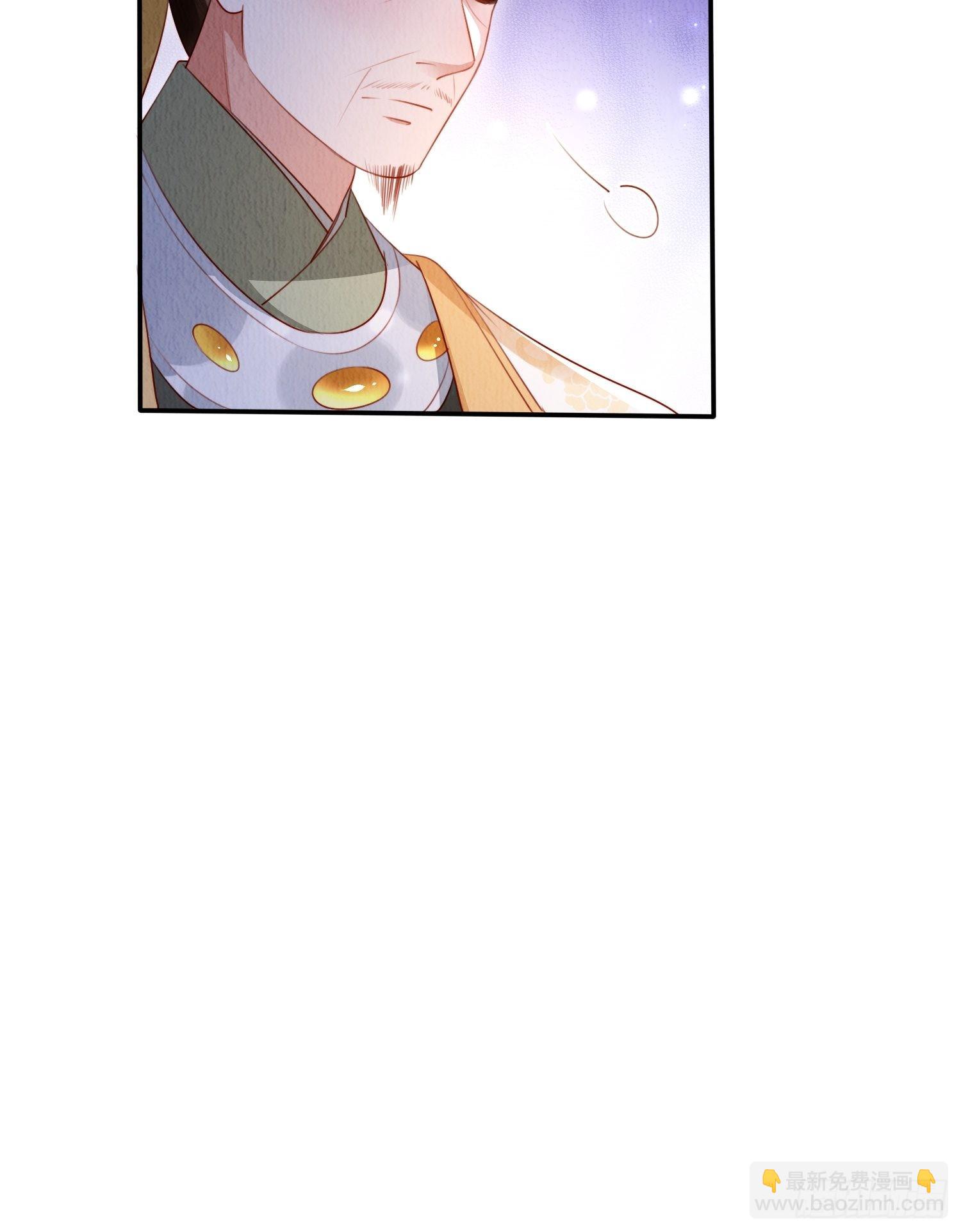 第10话：她可真是眼尖-第11话