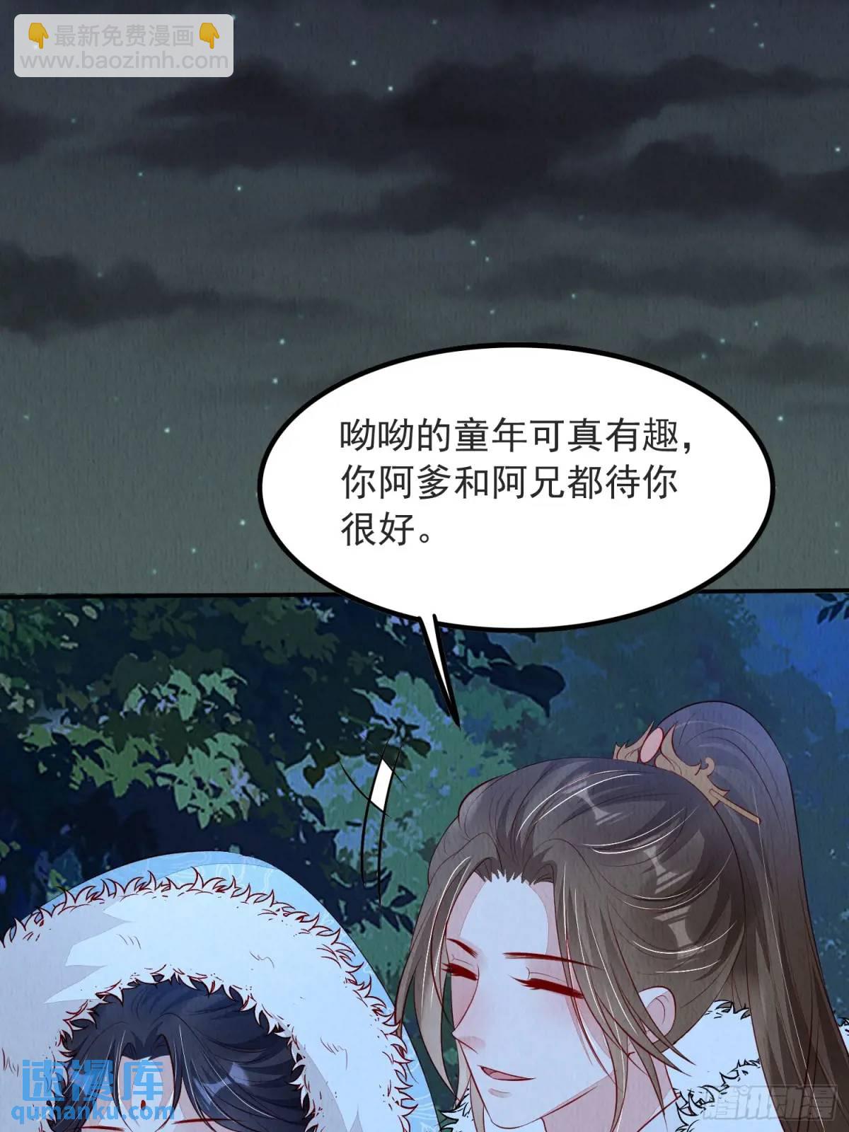 第100章：最终话-第101话