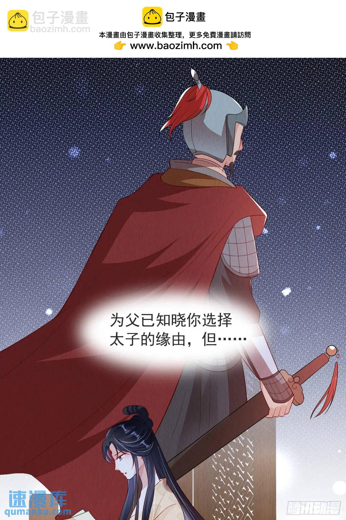 第100章：最终话-第101话