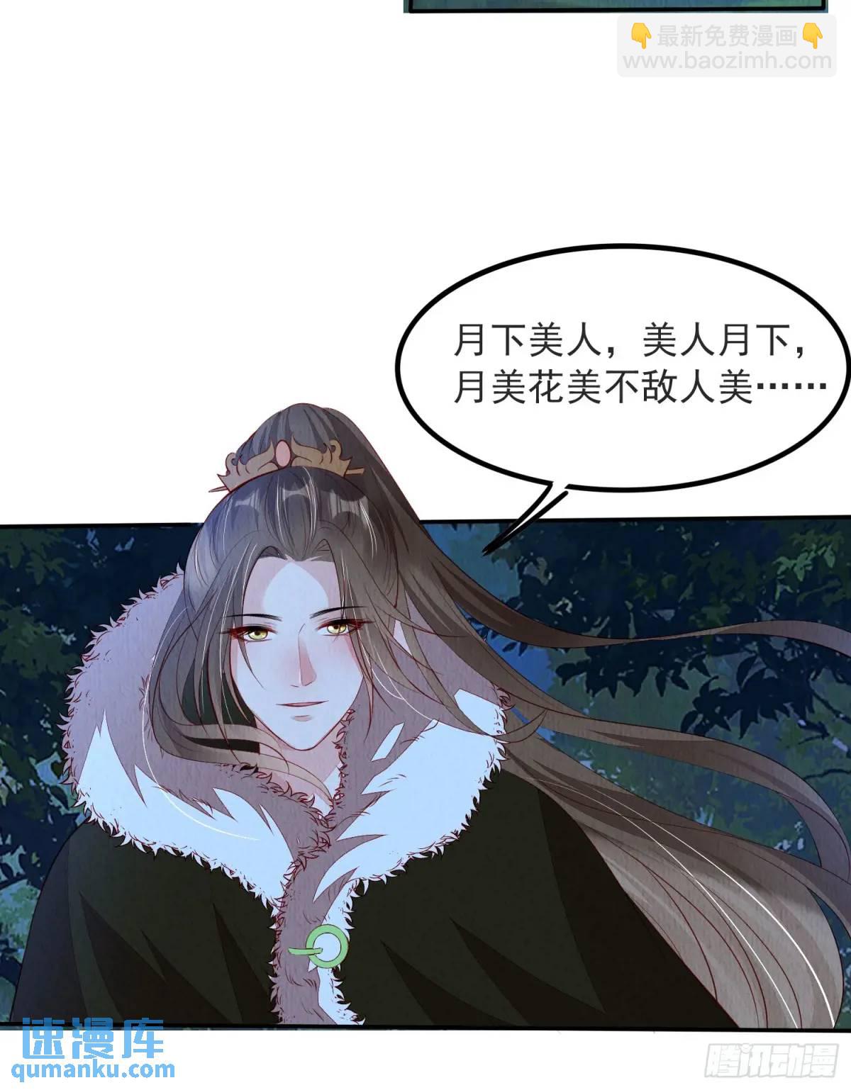 第100章：最终话-第101话