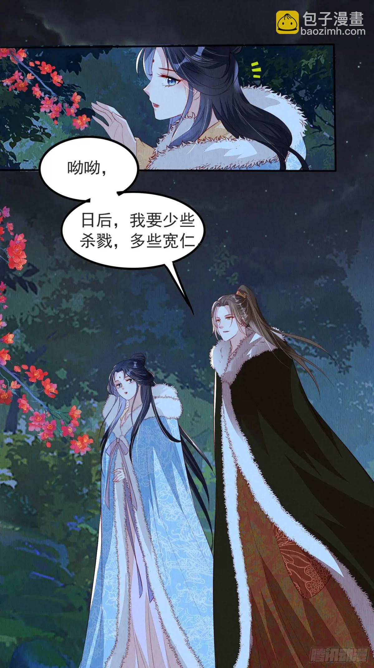 第100章：最终话-第101话