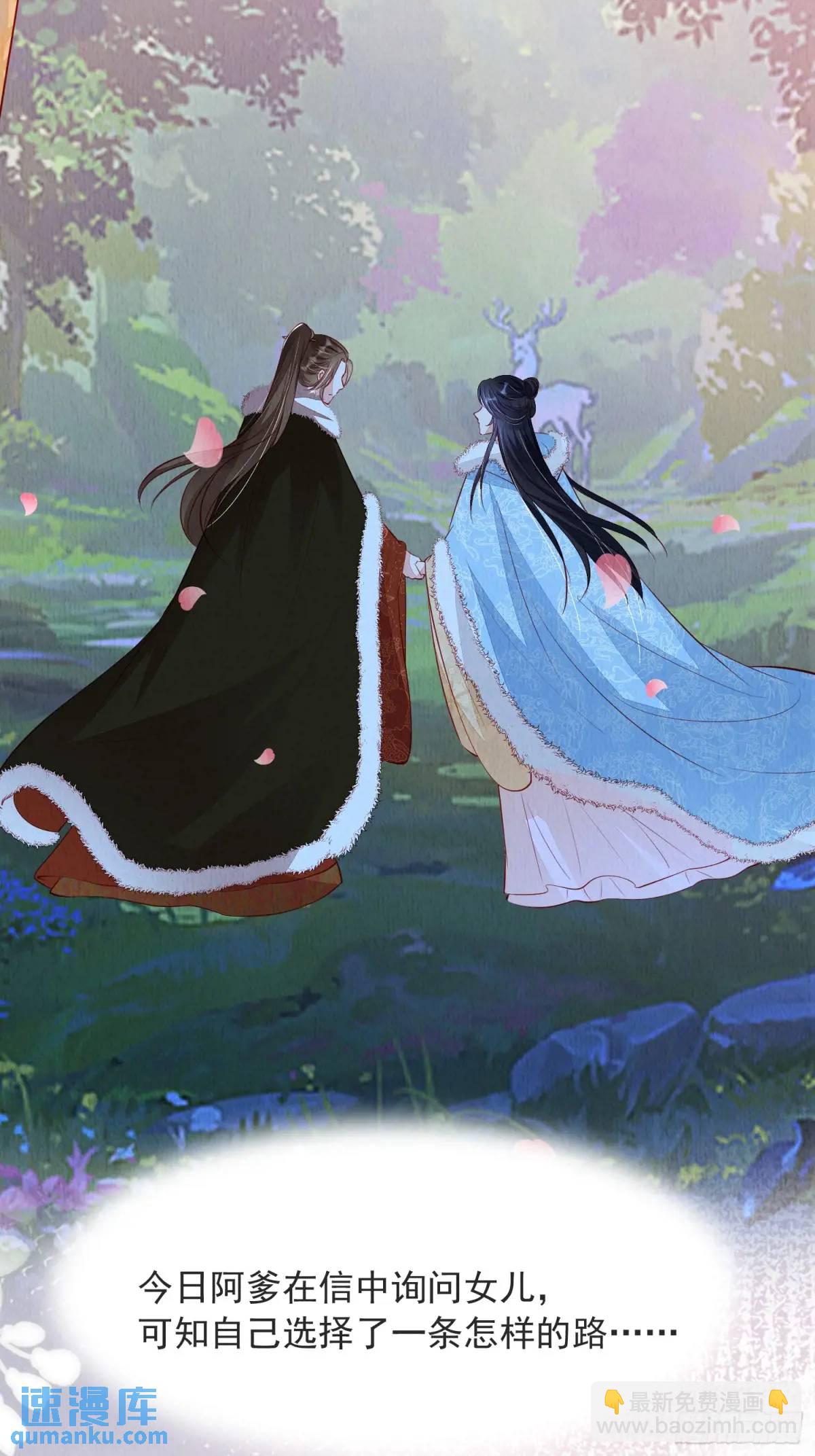 第100章：最终话-第101话