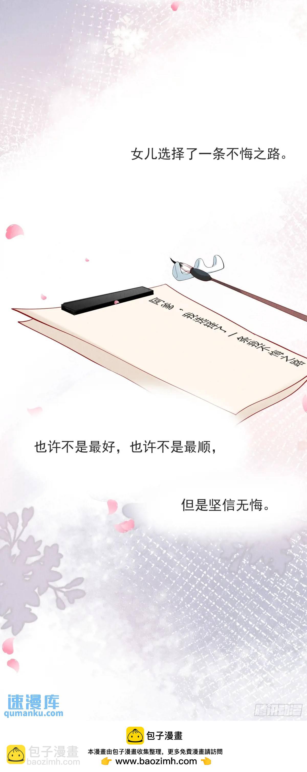 第100章：最终话-第101话