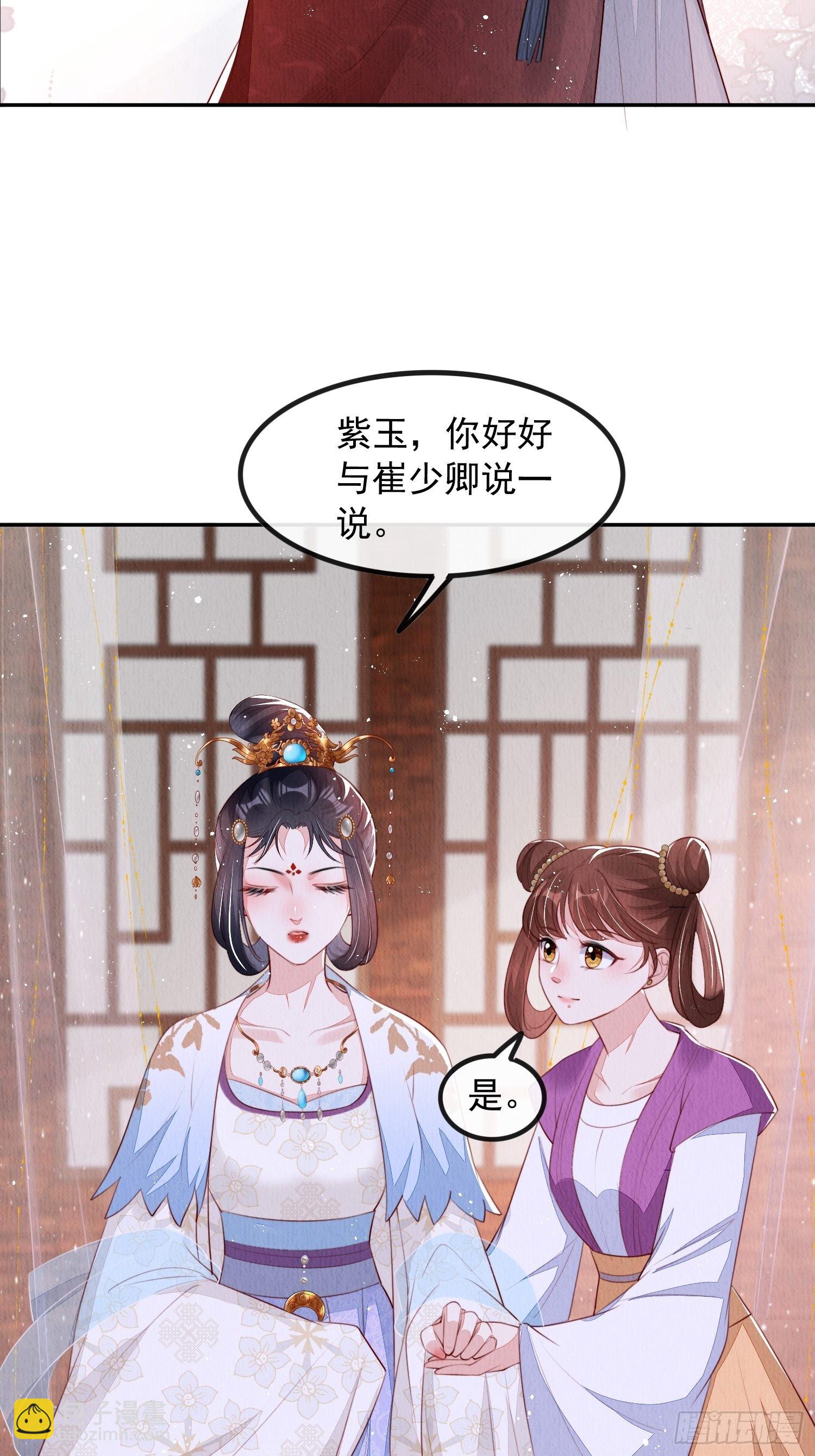 第12话：缸中逃奴-第13话