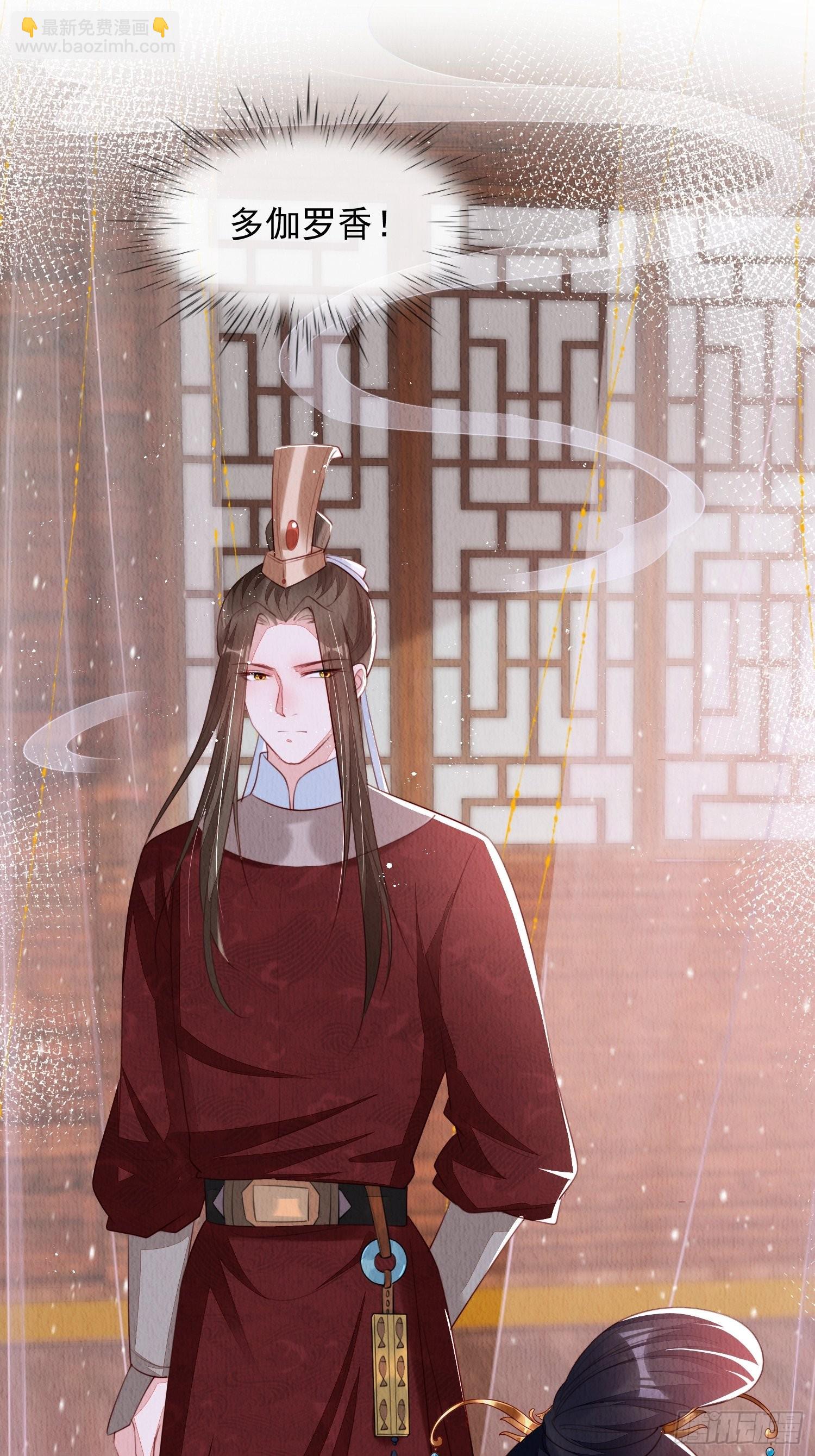 第12话：缸中逃奴-第13话