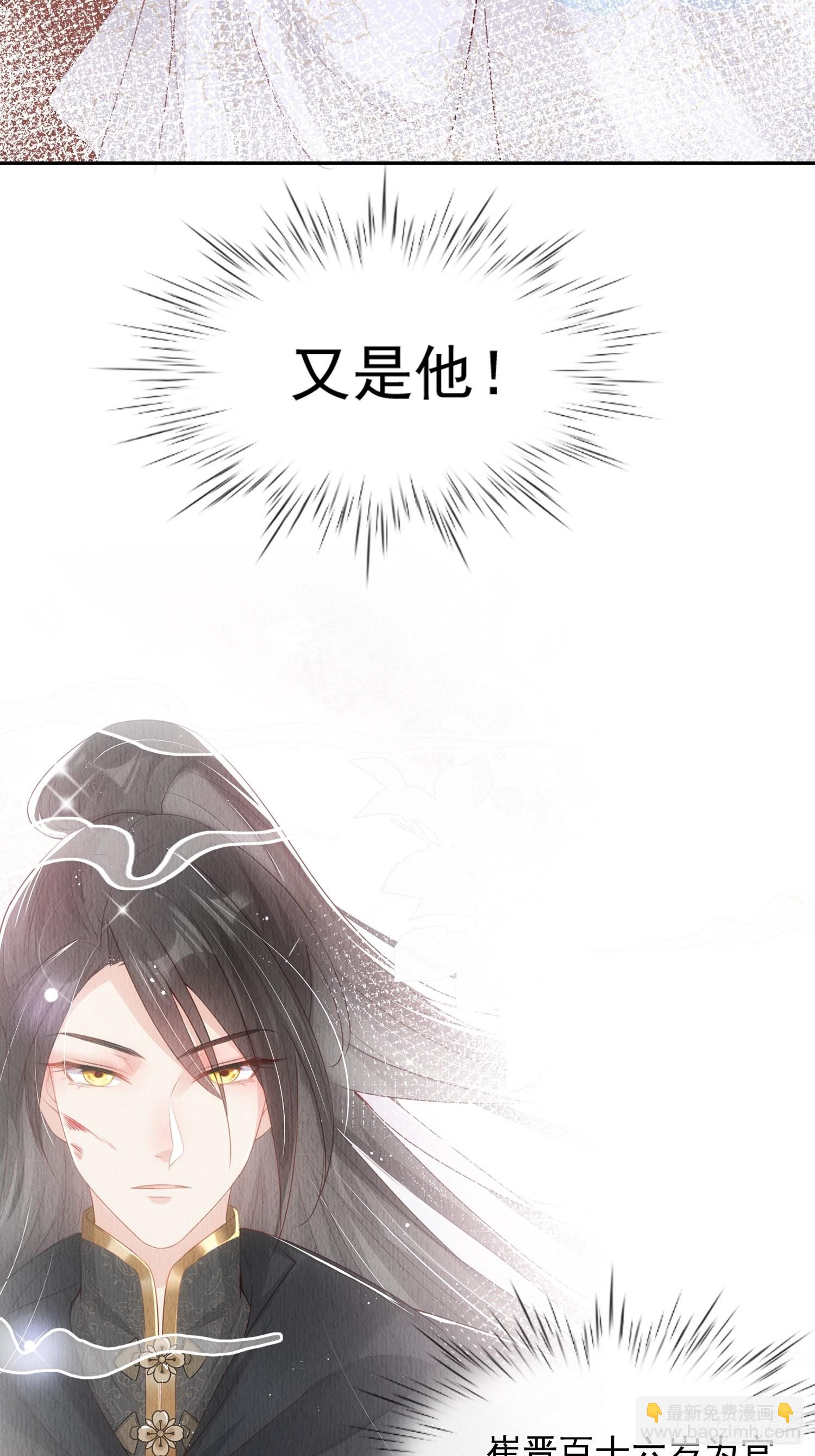 第12话：缸中逃奴-第13话