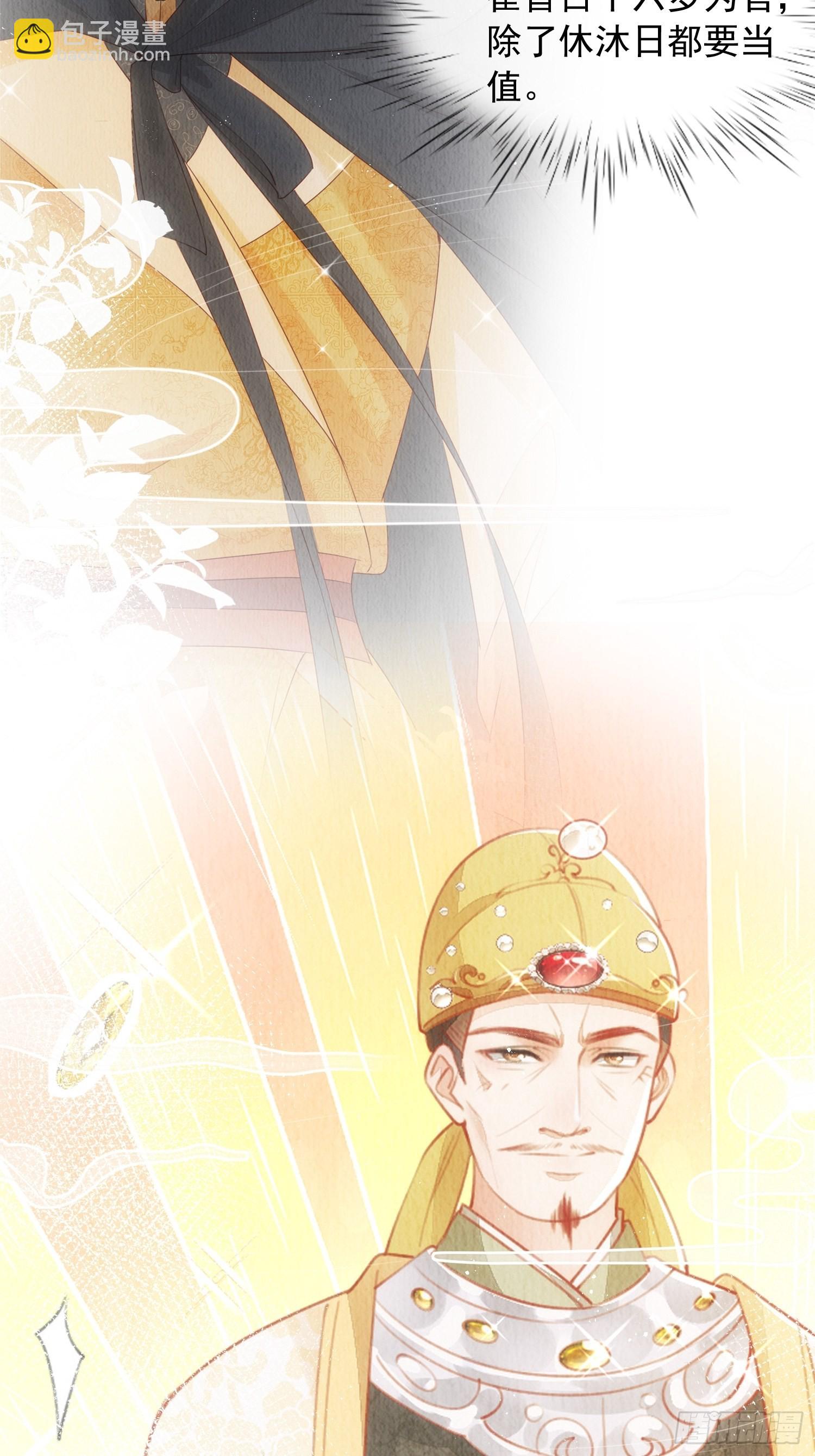 第12话：缸中逃奴-第13话