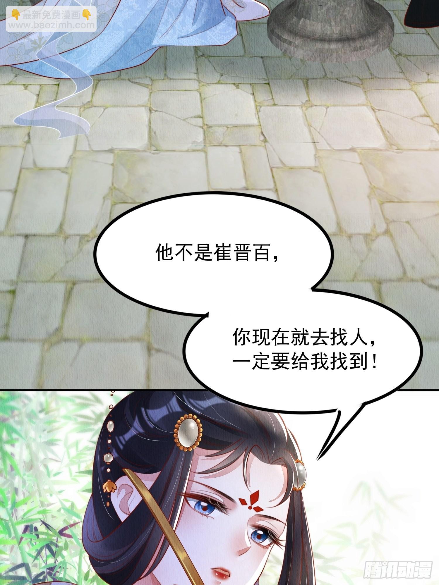 第12话：缸中逃奴-第13话