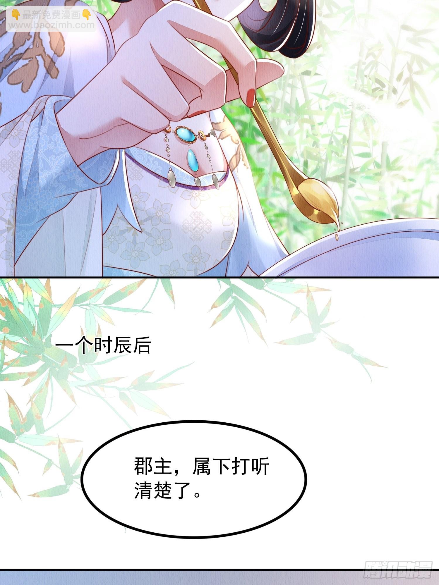 第12话：缸中逃奴-第13话