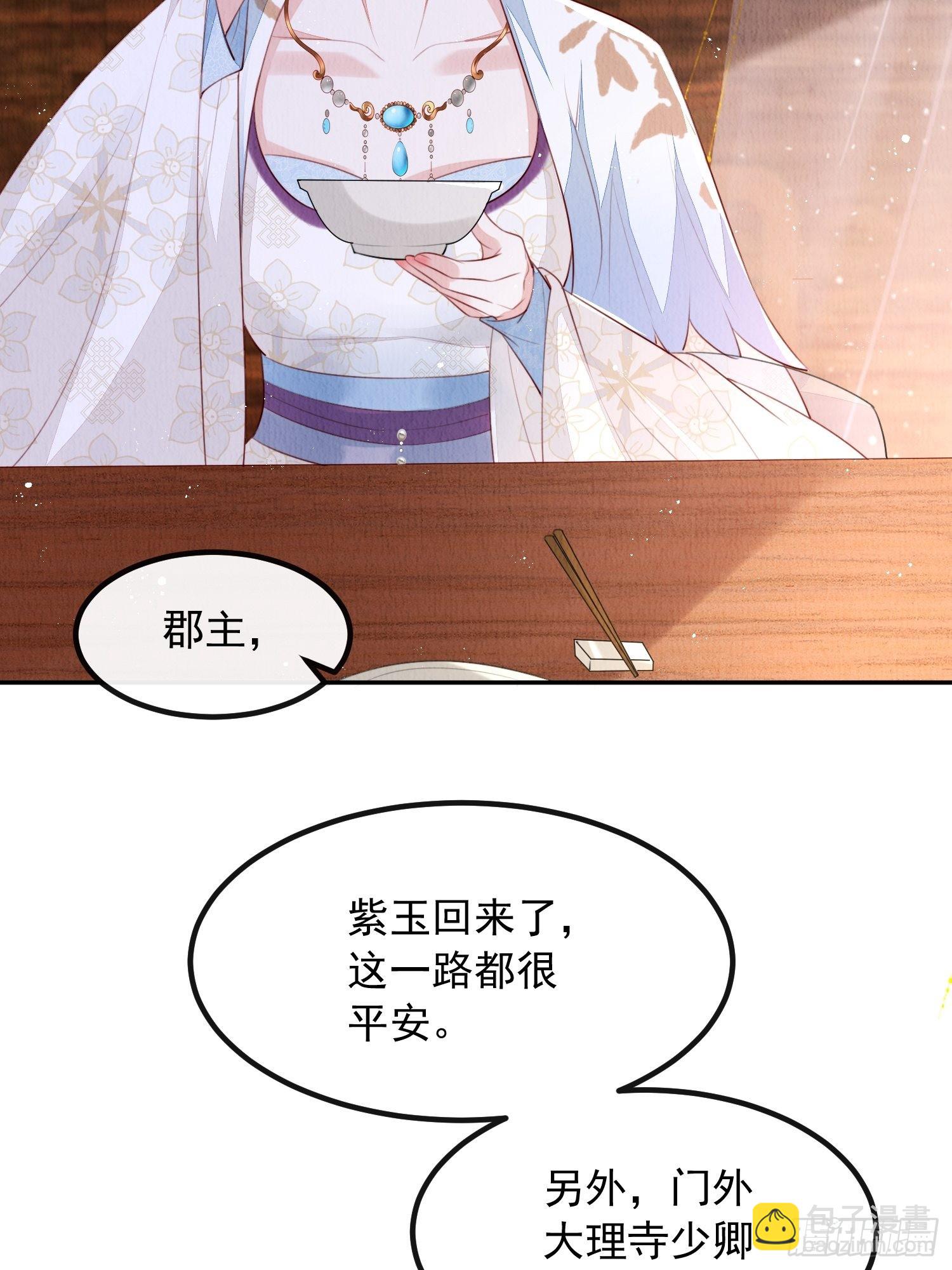 第12话：缸中逃奴-第13话